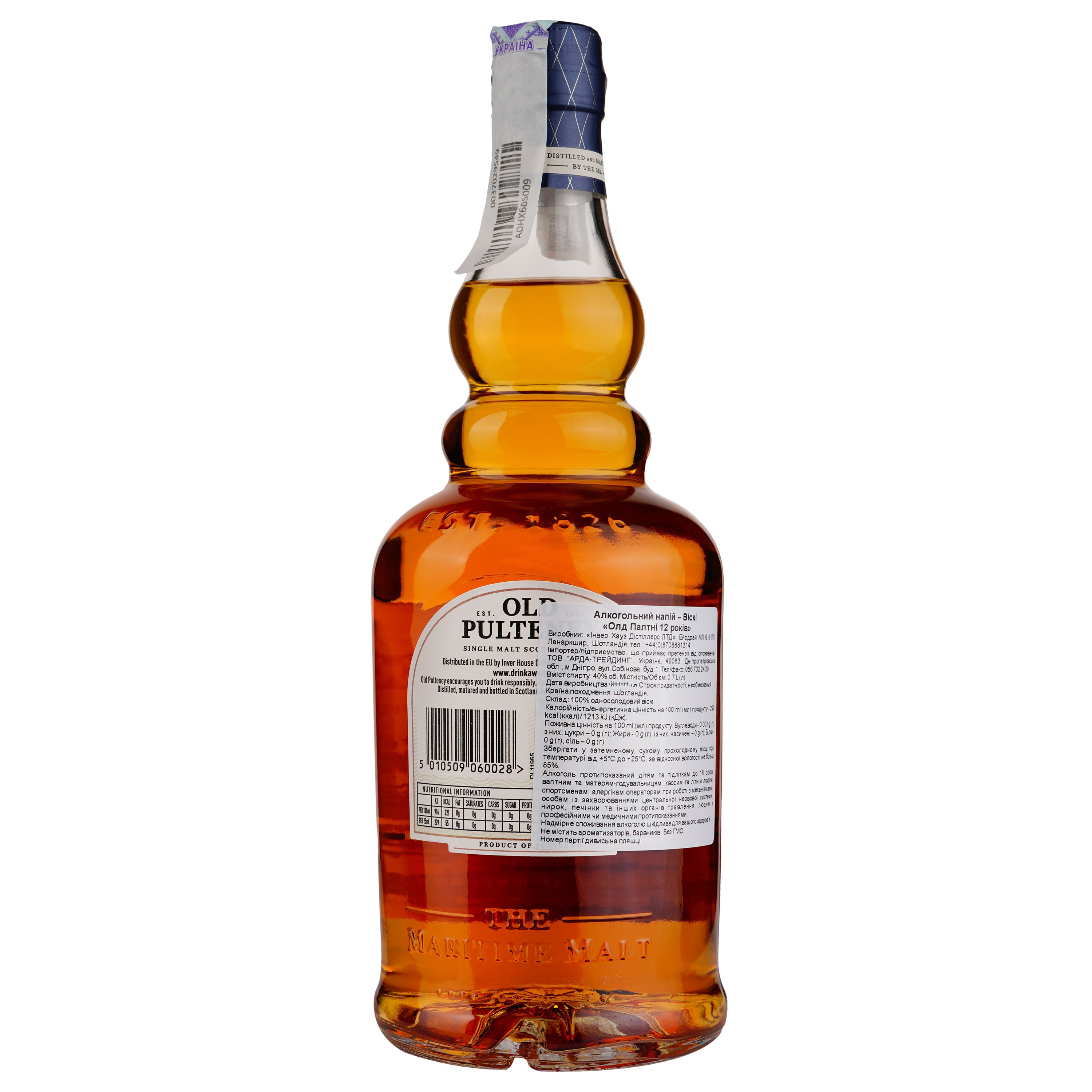 Віскі Old Pulteney 12 yo Single Malt Scotch Whisky, 40%, 0,7 л (128417) - фото 2