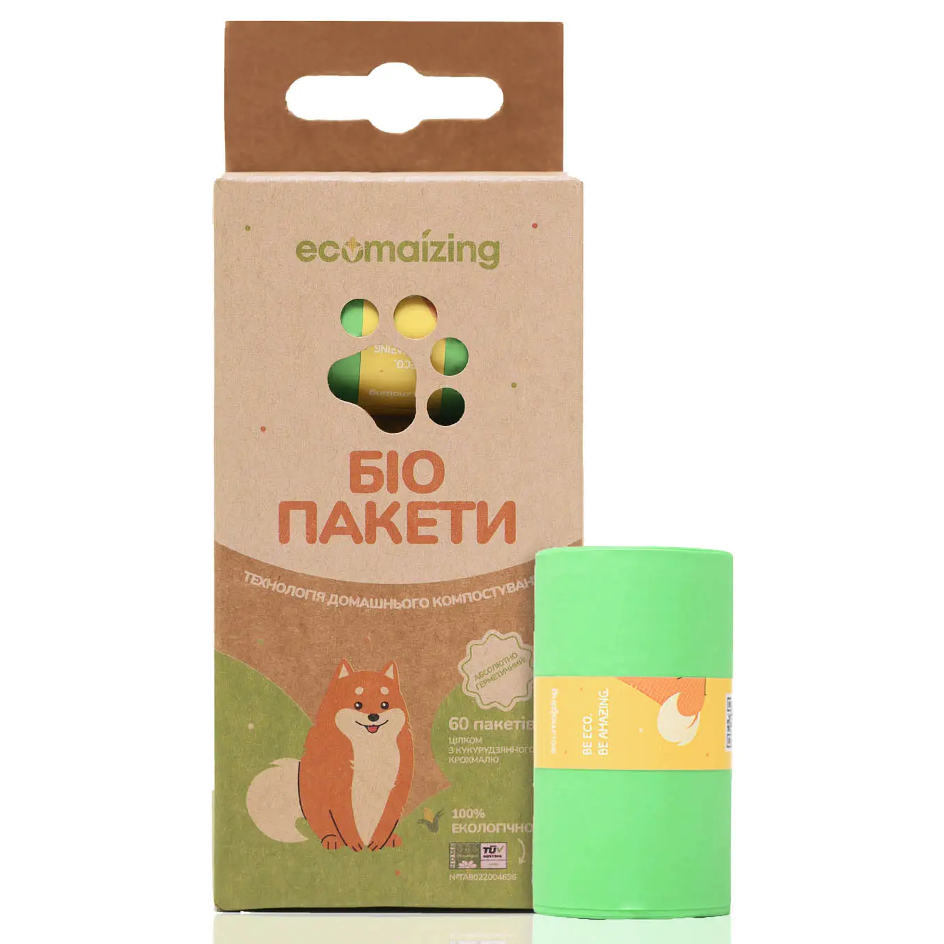 Біорозкладні пакети Ecomaizing для прибирання за тваринами в асортименті 60 шт. - фото 2