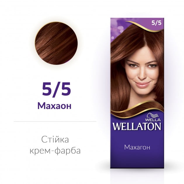 Стойкая крем-краска для волос Wellaton, оттенок 5/5 (махагон), 110 мл - фото 2