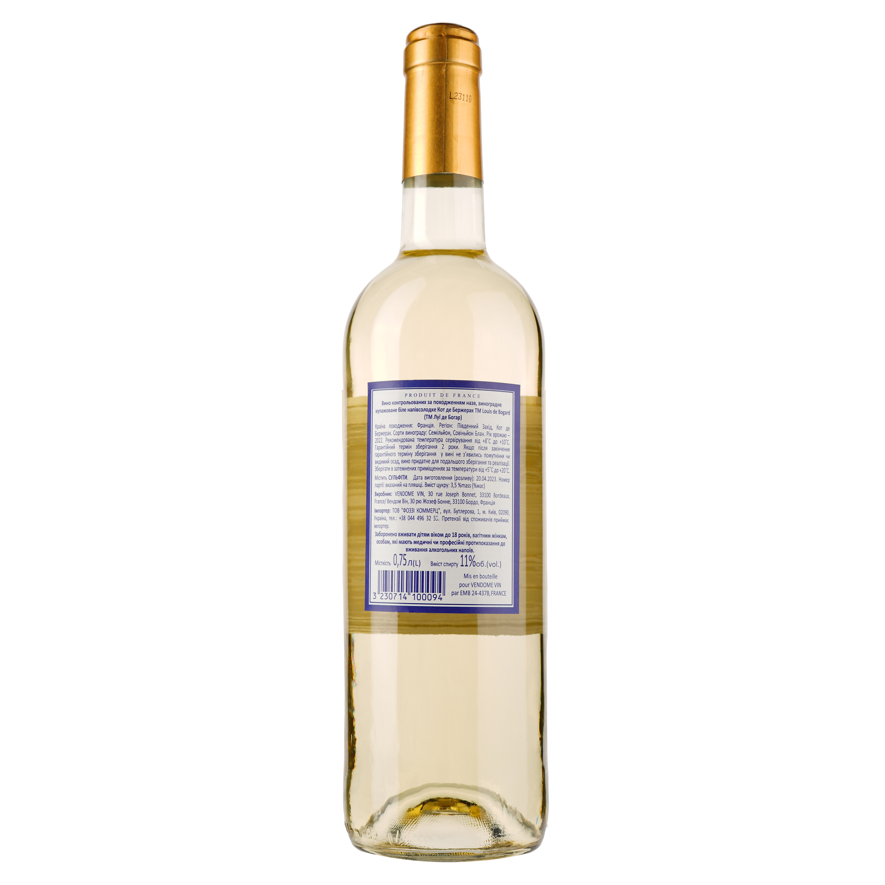 Вино Louis de Bogard Cotes de Bergerac, белое, полусладкое, 11,5%, 0,75 л - фото 2