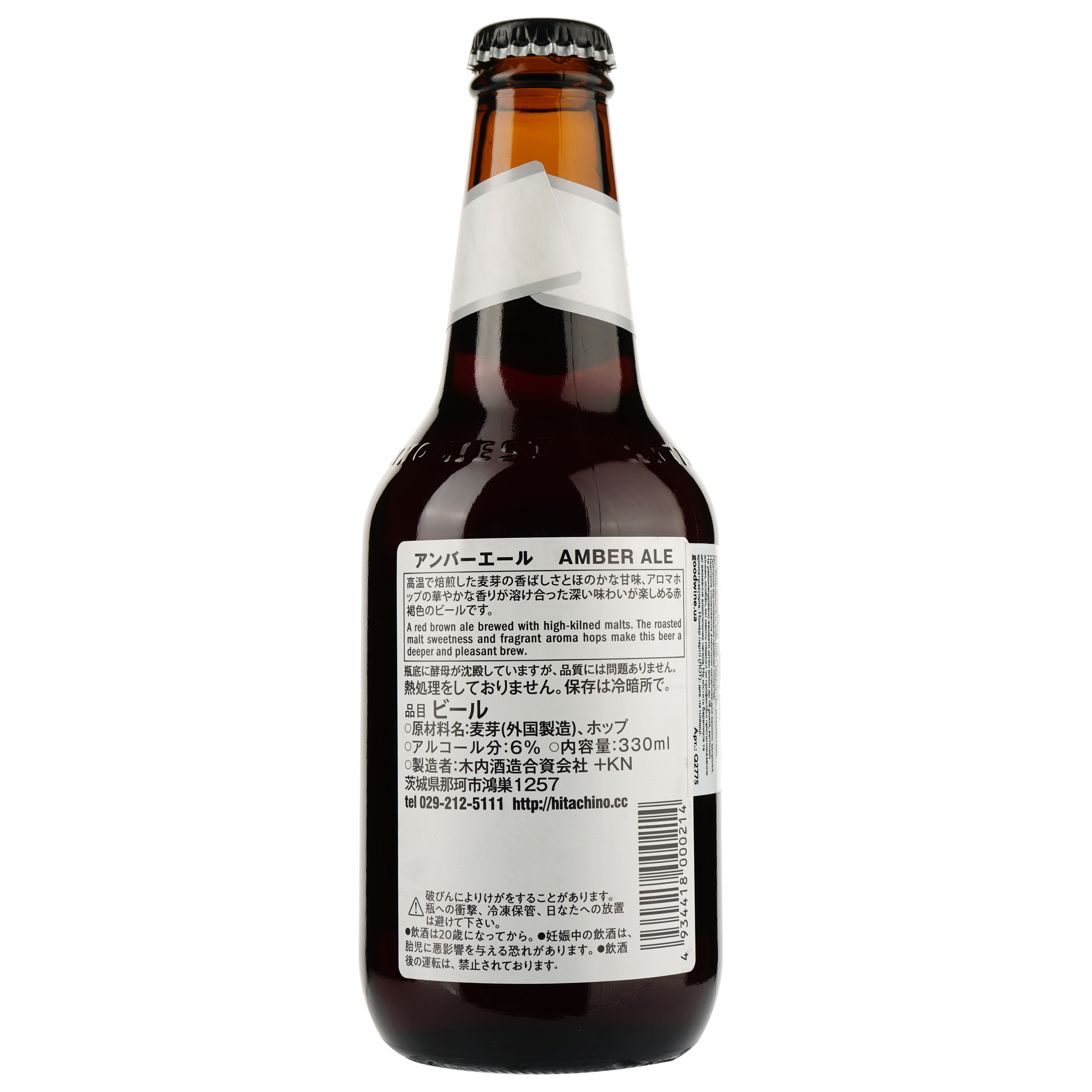 Пиво Hitachino Nest Amber Ale, 6%, 0,33 л - фото 2
