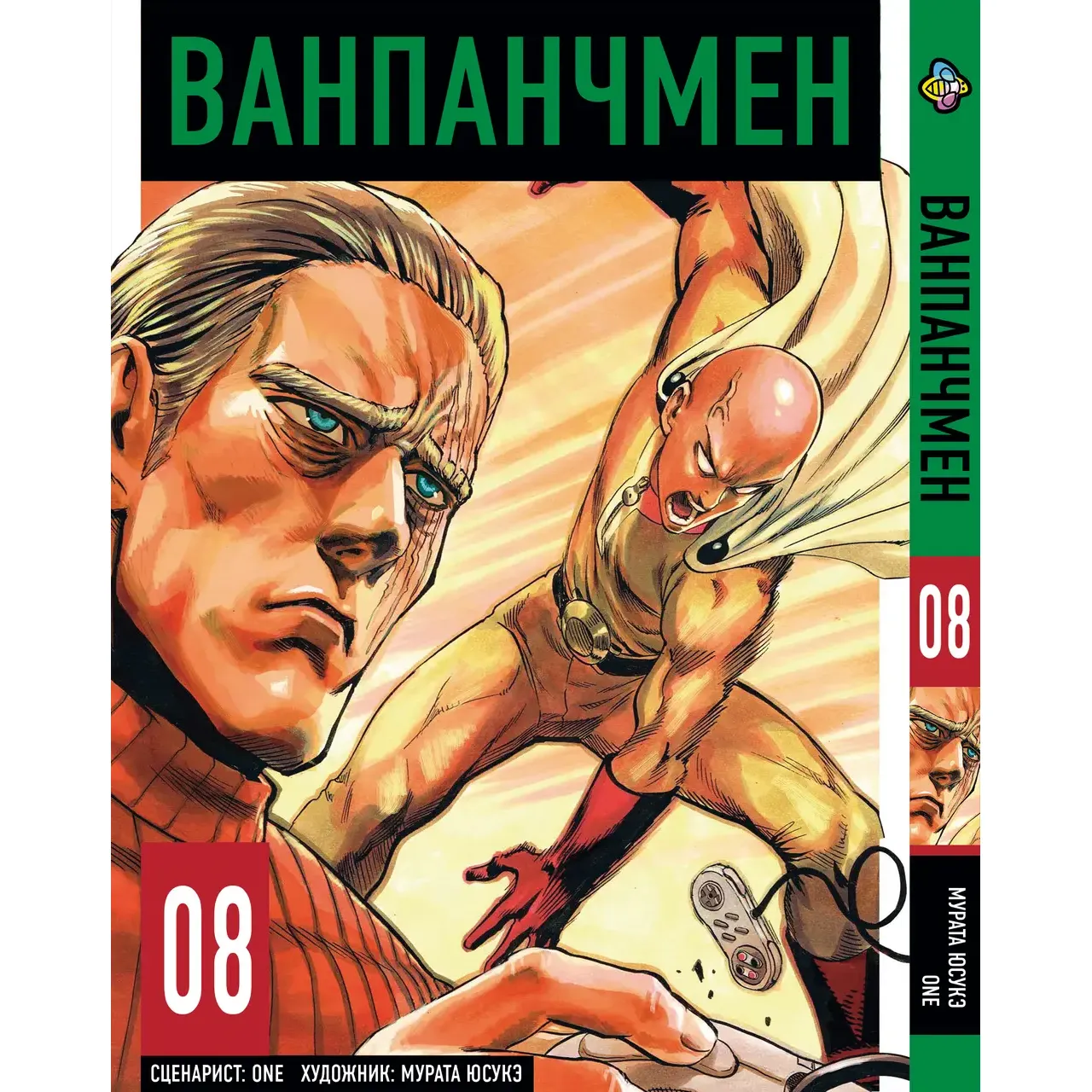 Комплект манги Bee's Print One Punch Man Ванпанчмэн Том 1-10 BP OPMSET 01 (1698828544.0) - фото 8