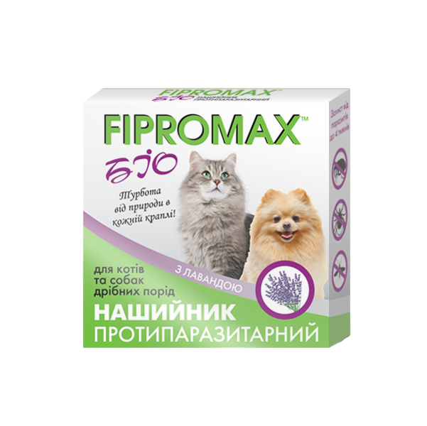 Нашийник Fipromax проти бліх та кліщів, для котів та дрібних собак, 35 см - фото 1