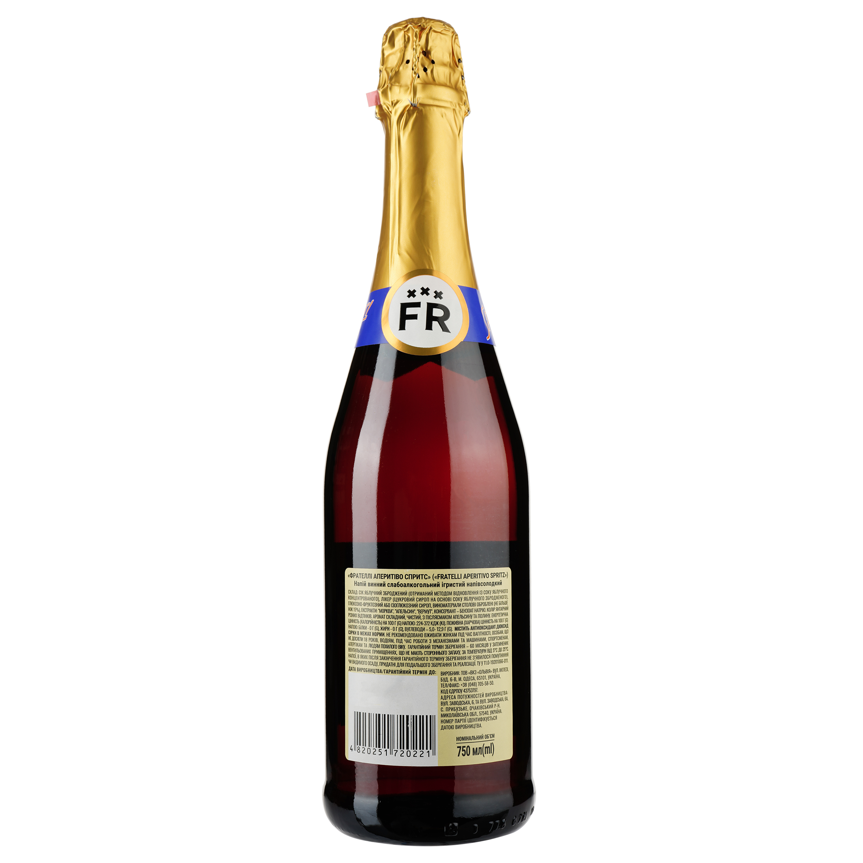 Напиток игристый винный Fratelli Aperitivo Spritz, полусладкий, 6,9%, 0,75 л (917991) - фото 2