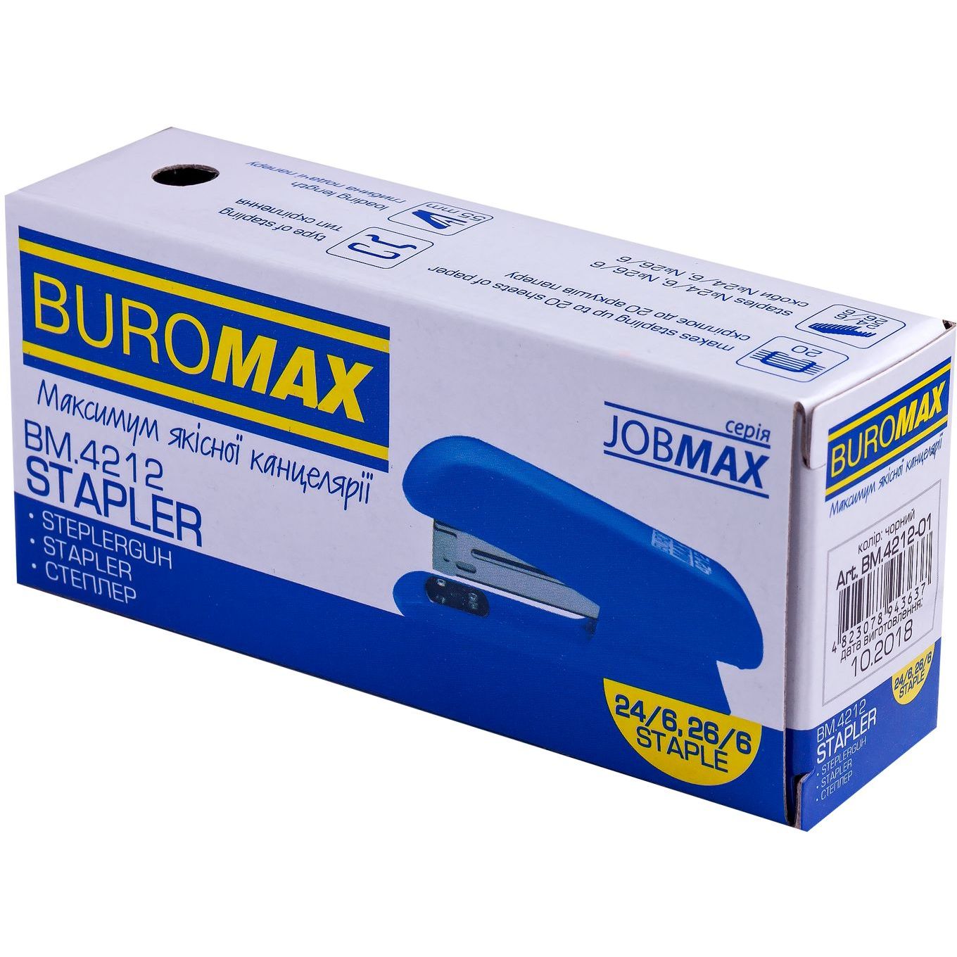 Степлер Buromax пластиковый №24/6, 26/6, 20 листов синий (BM.4212-02) - фото 2