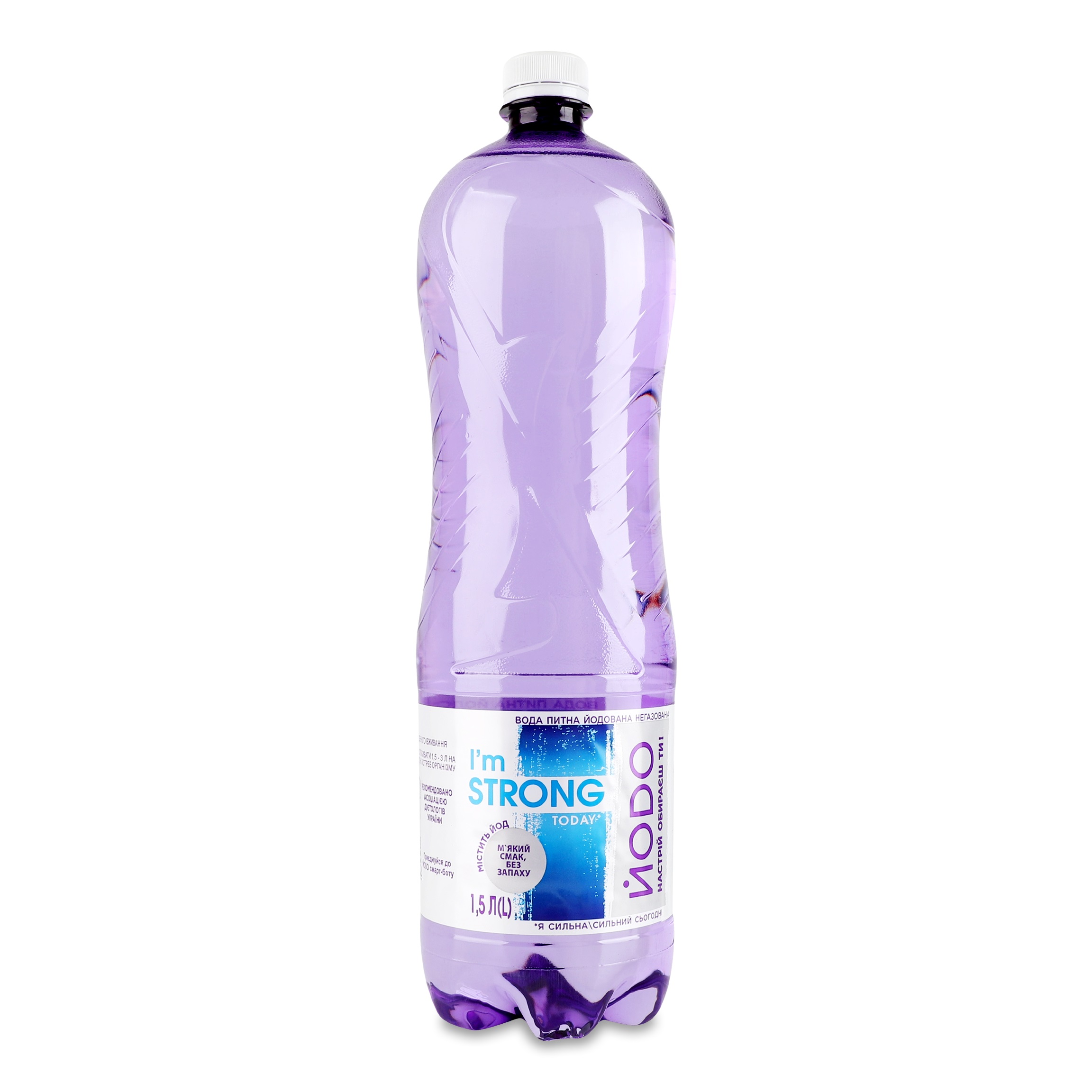 Вода питьевая Йодо йодированная негазированная 1.5 л - фото 1