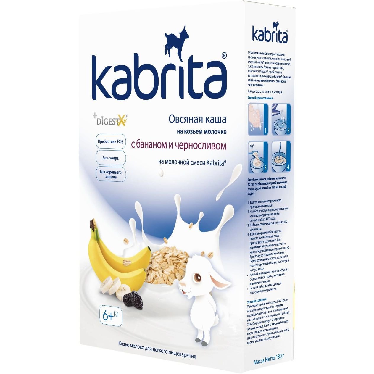 Молочная каша на козьем молоке Kabrita Овсяная с бананом и черносливом 180 г - фото 2