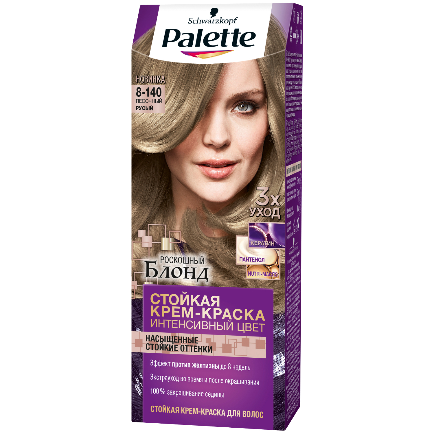 Фарба для волосся Palette CB7 Пісочний Русявий, 110 мл - фото 1