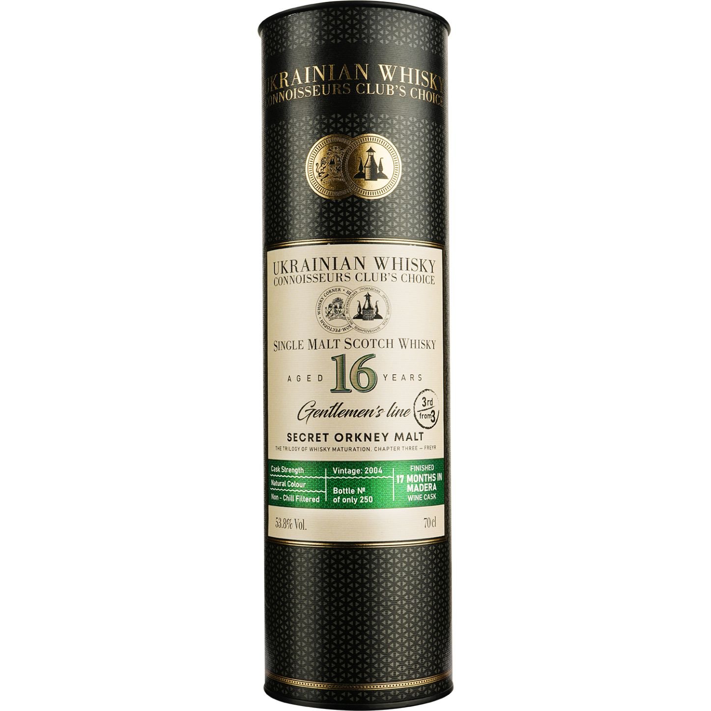 Віскі Secret Orkney 16 Years Old Madera Single Malt Scotch Whisky, у подарунковій упаковці, 53,8%, 0,7 л - фото 3