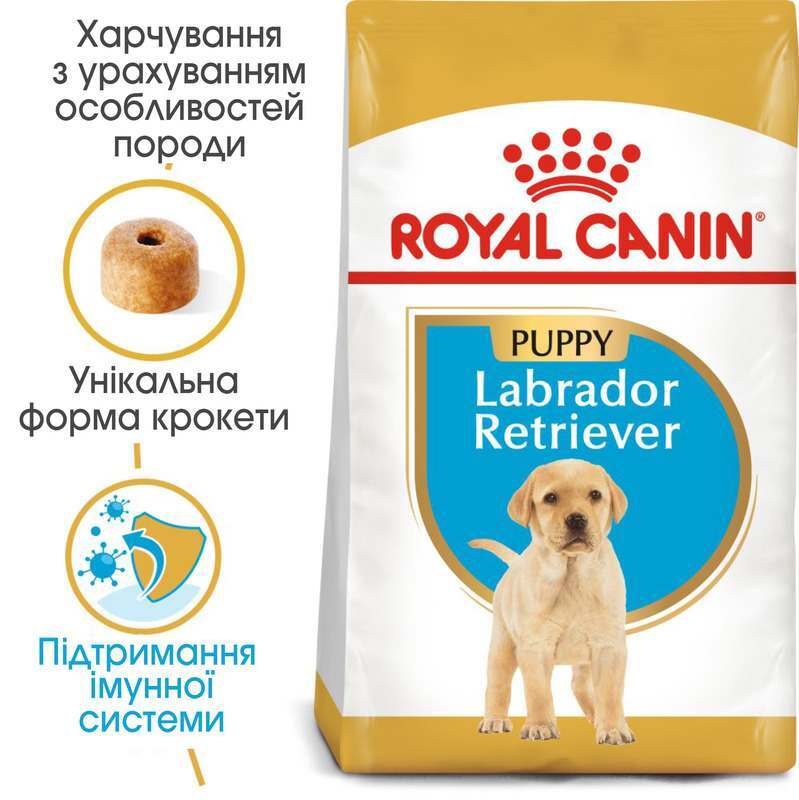 Сухий корм для цуценят породи Лабрадор Ретрівер Royal Canin Labrador Retriever Puppy, 12 кг (24911201) - фото 4
