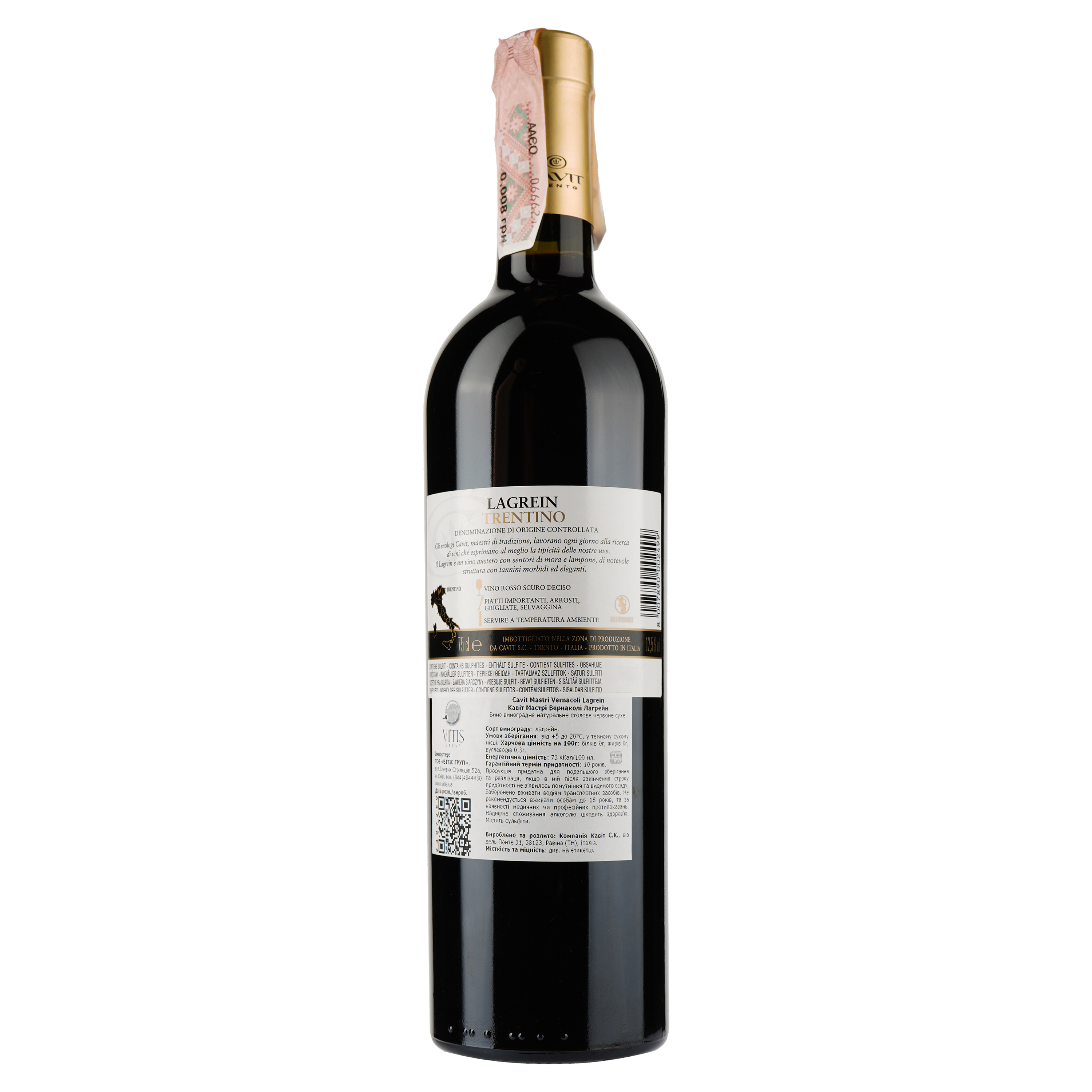 Вино Cavit Mastri Vernacoli Lagrein, красное, сухое, 12,5%, 0,75 л - фото 2
