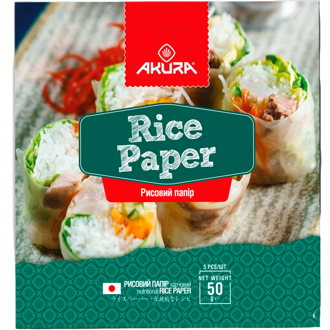 Рисовий папір Akura 5 листів 50 г - фото 1