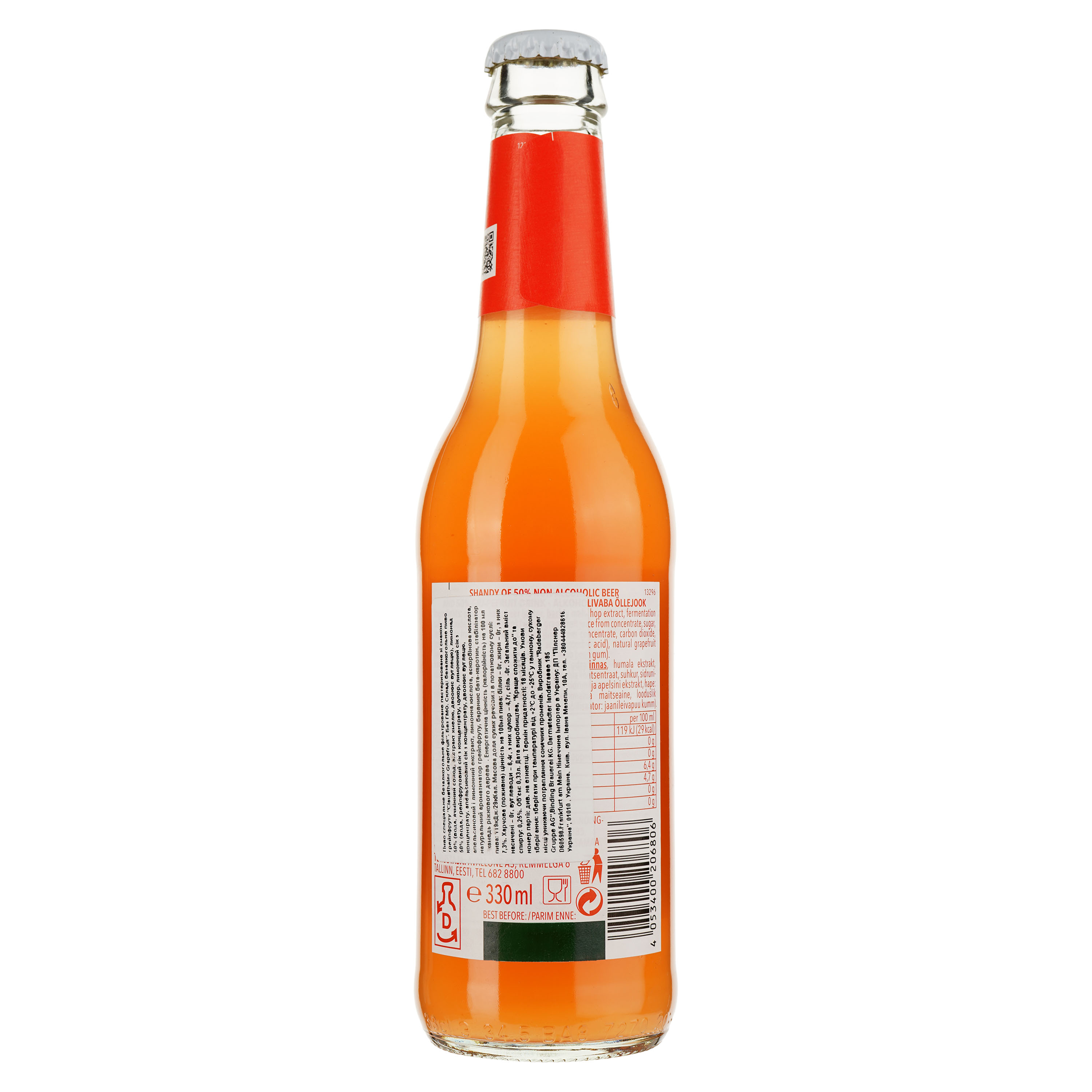 Пиво безалкогольное Clausthaler Grapefruit светлое, 0.25%, 0.33 л - фото 2