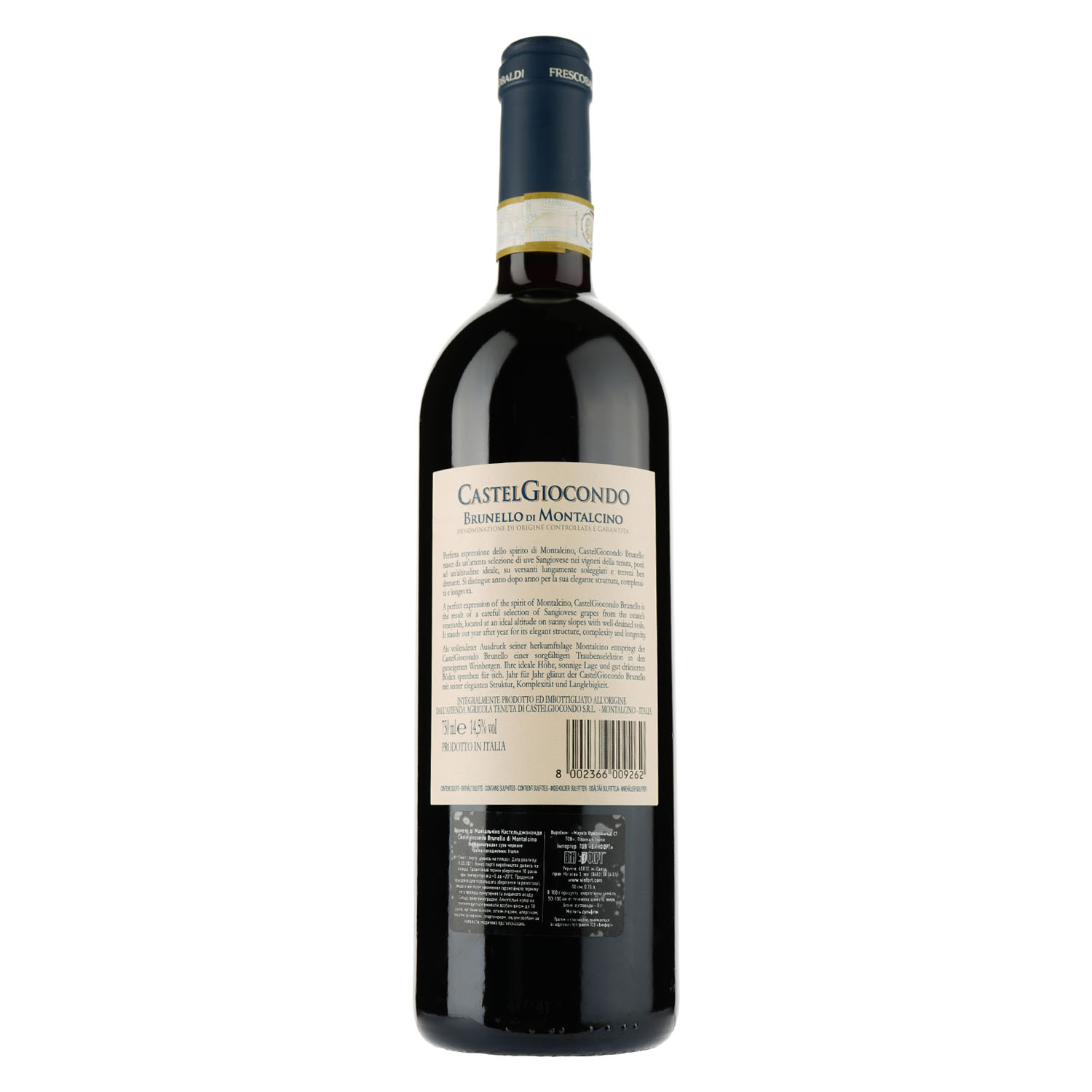 Вино Frescobaldi Castelgiocondo Brunello di Montalcino 2016, 14,5%, 0,75 л - фото 2