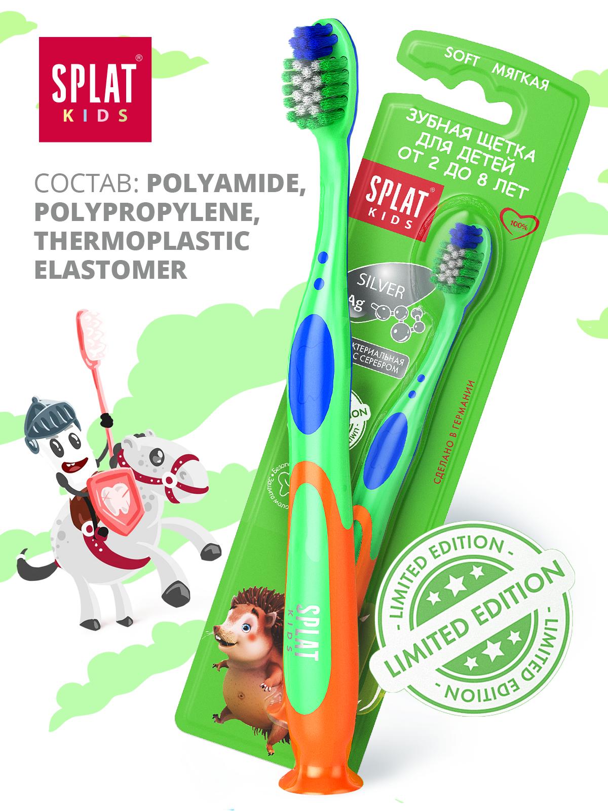 Дитяча зубна щітка Splat Kids, м'яка, зелений - фото 7