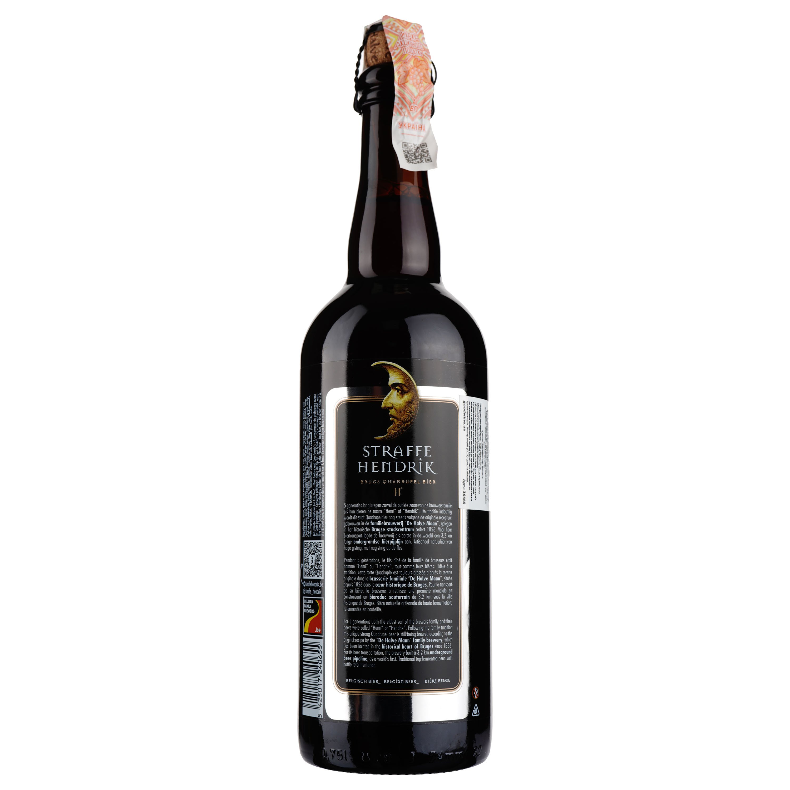Пиво Straffe Hendrik Quadrupel, темное, 11%, 0,75 л - фото 2