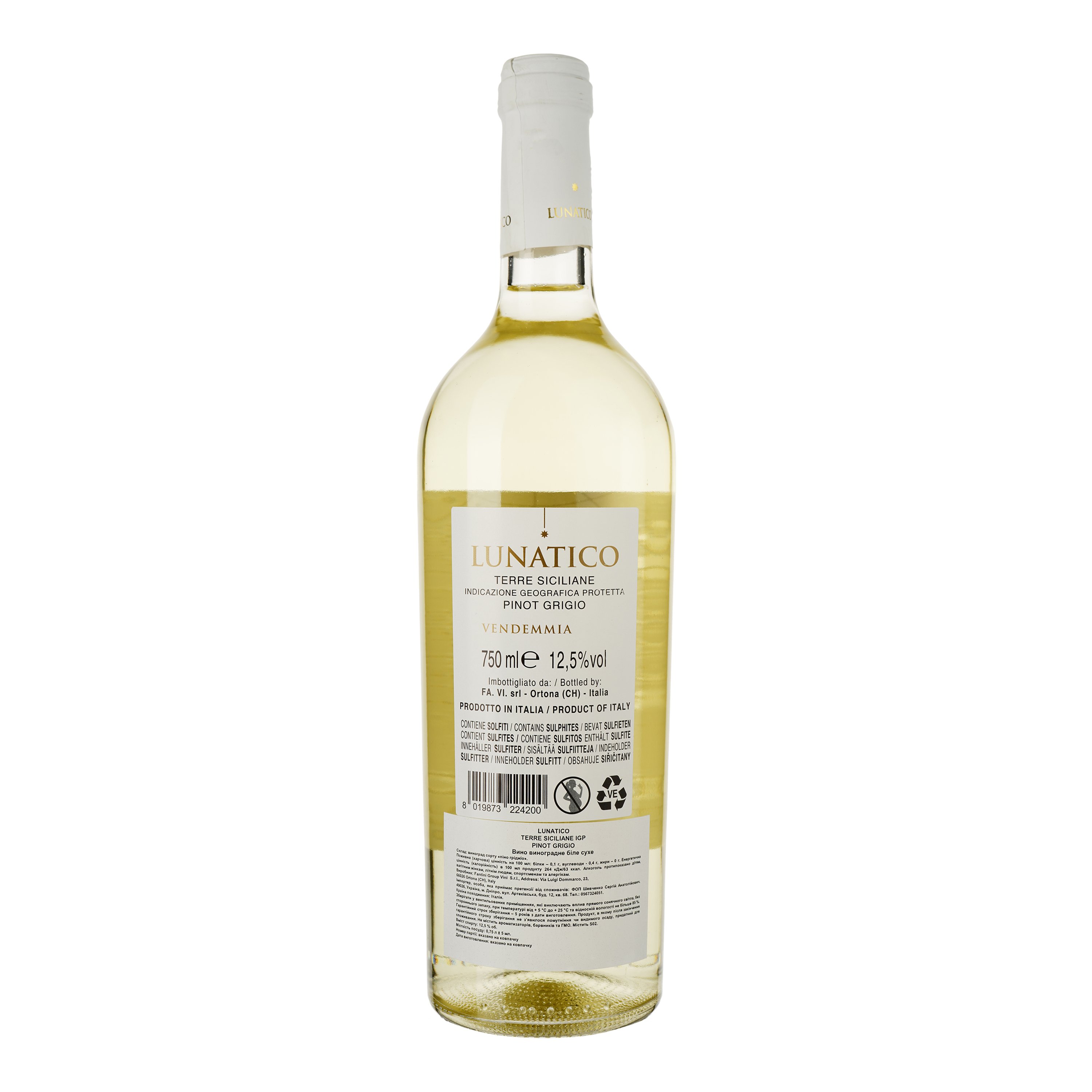 Вино Lunatico Pinot Grigio Terre Siciliane 2022, белое, сухое 0,75 л - фото 2