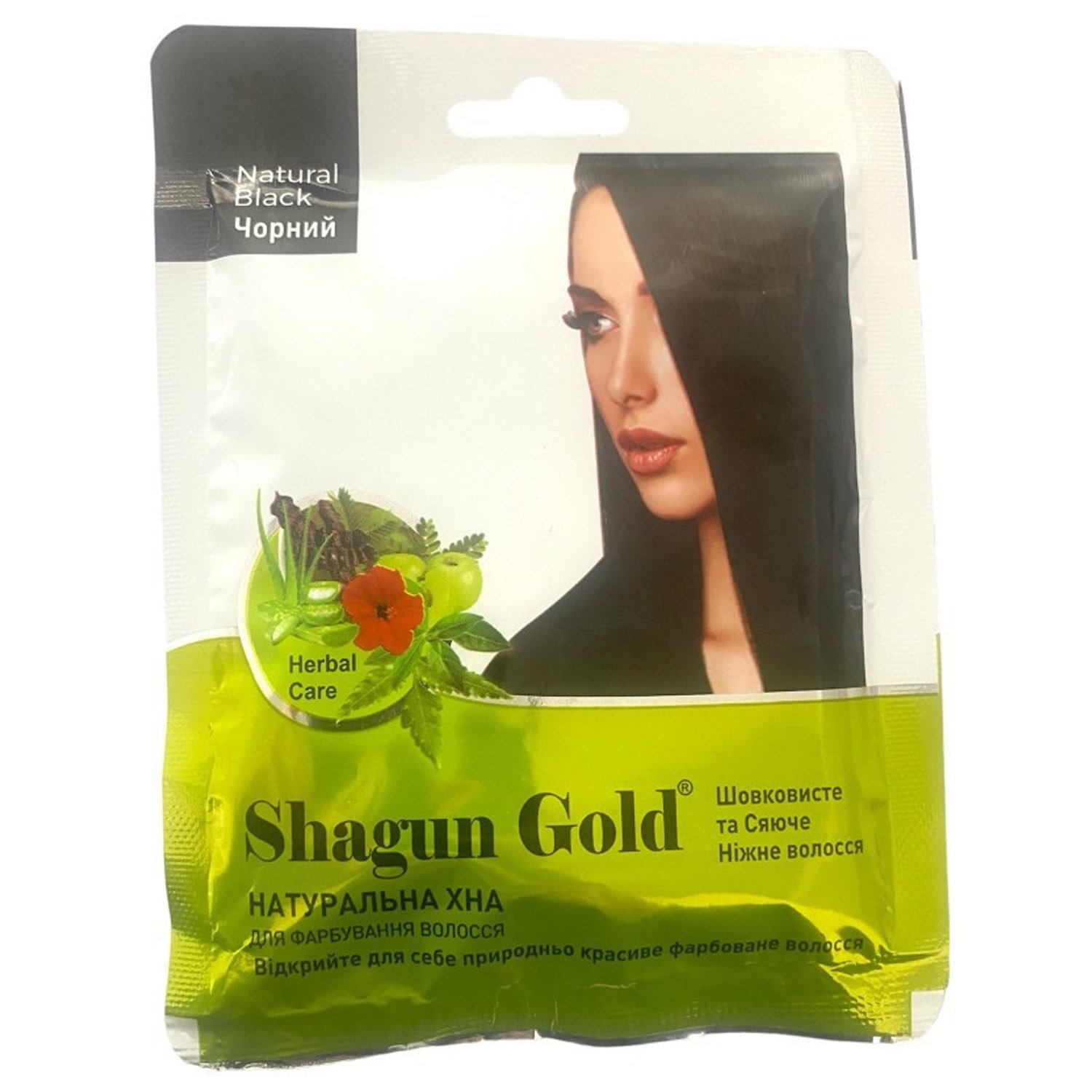 Хна Shagun Gold натуральная черная 25 г - фото 1