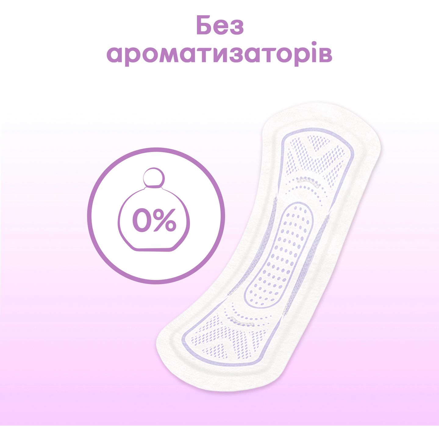 Прокладки щоденні Kotex Extra Protect 2 в 1 довгі для легкого ступеня нетримання 22 шт. - фото 7