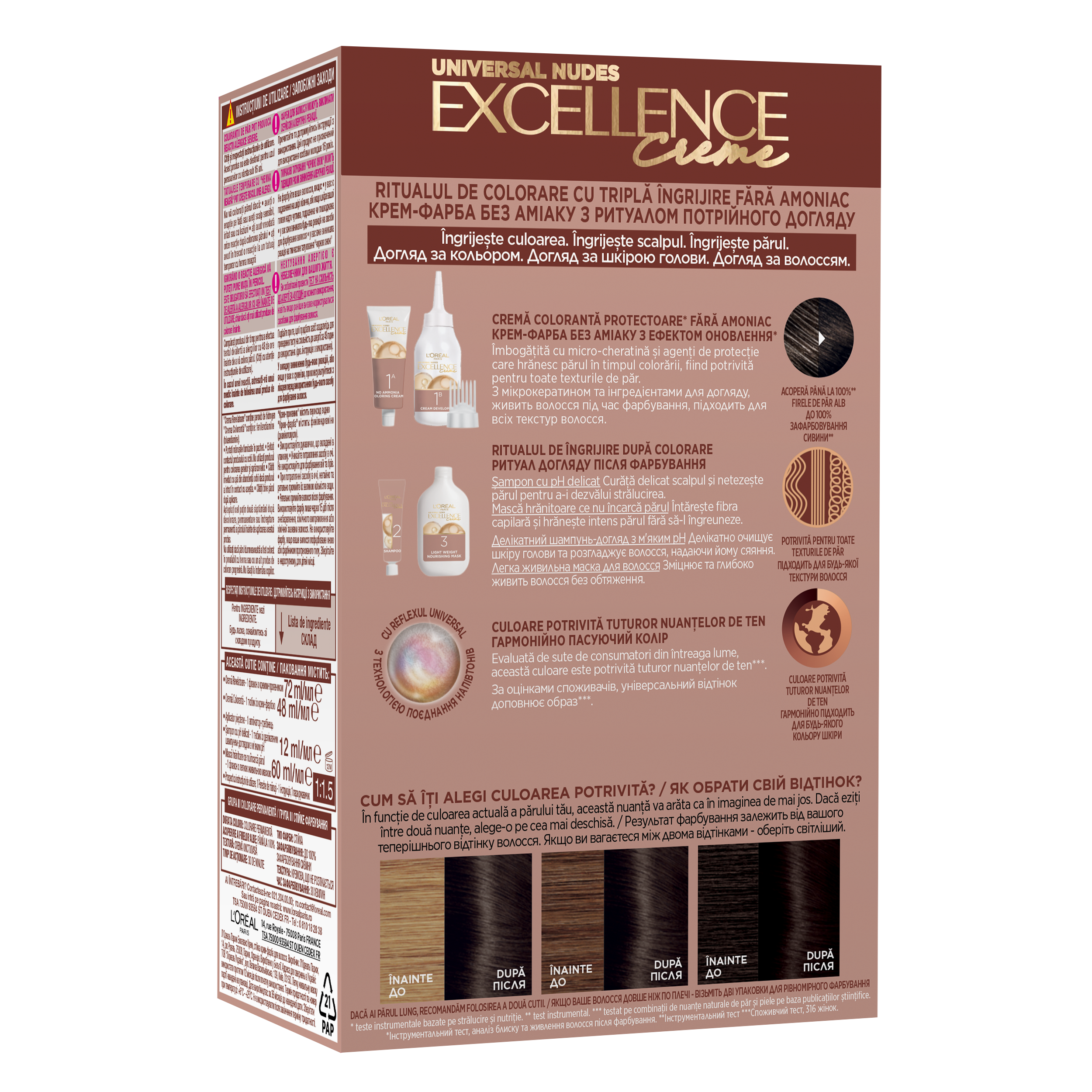 Стійка крем-фарба для волосся L'Oreal Paris Excellence Crème