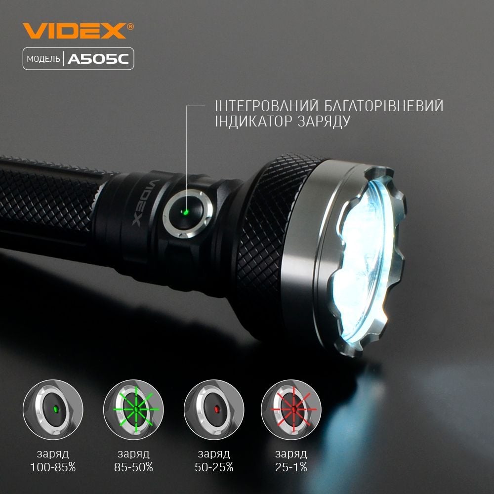 Портативний світлодіодний ліхтарик Videx VLF-A505C 5500 Lm 5000 K (VLF-A505C) - фото 12