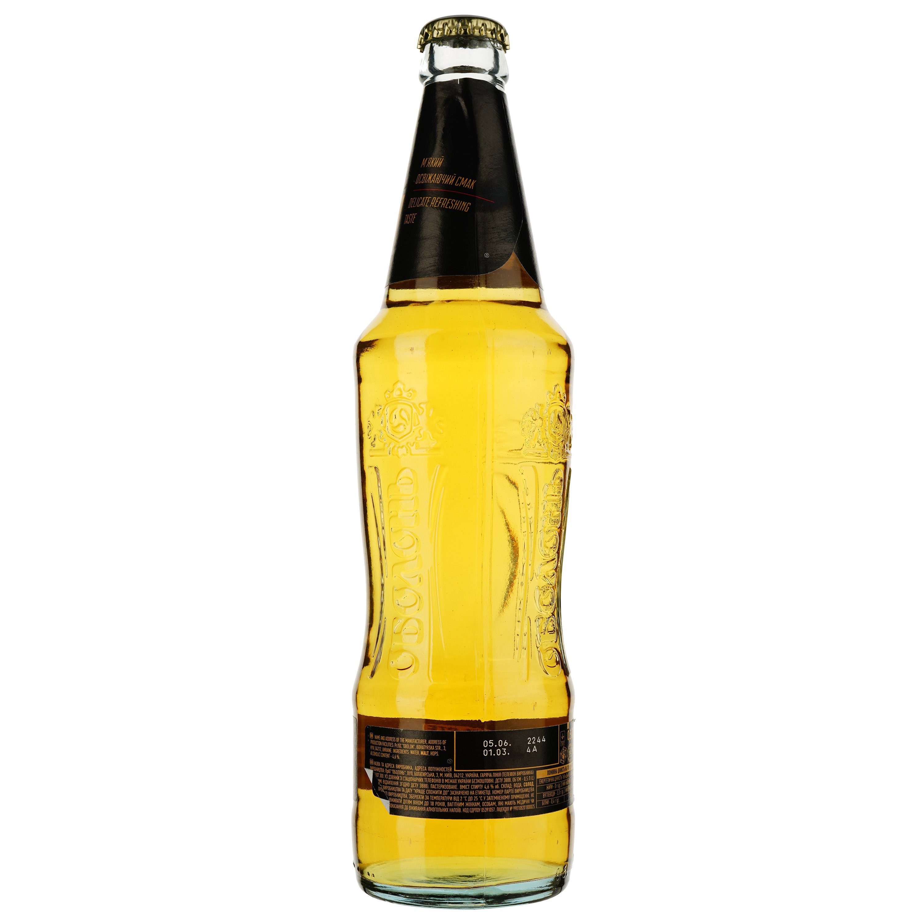 Пиво Оболонь Premium Extra Brew, светлое, фильтрованное, 4,6%, 0,5 л (781554) - фото 2