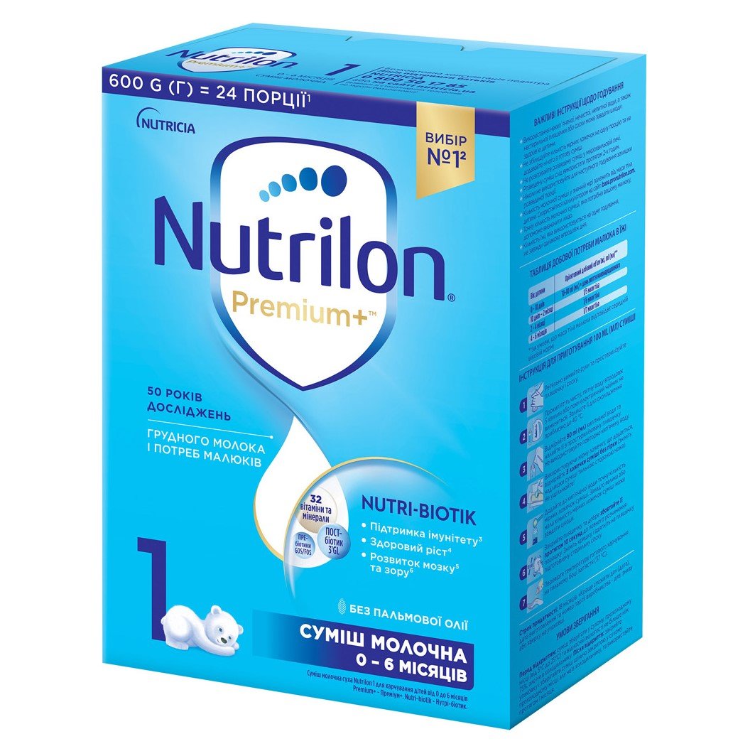 Суха молочна суміш Nutrilon Premium 1+, 600 г - фото 1