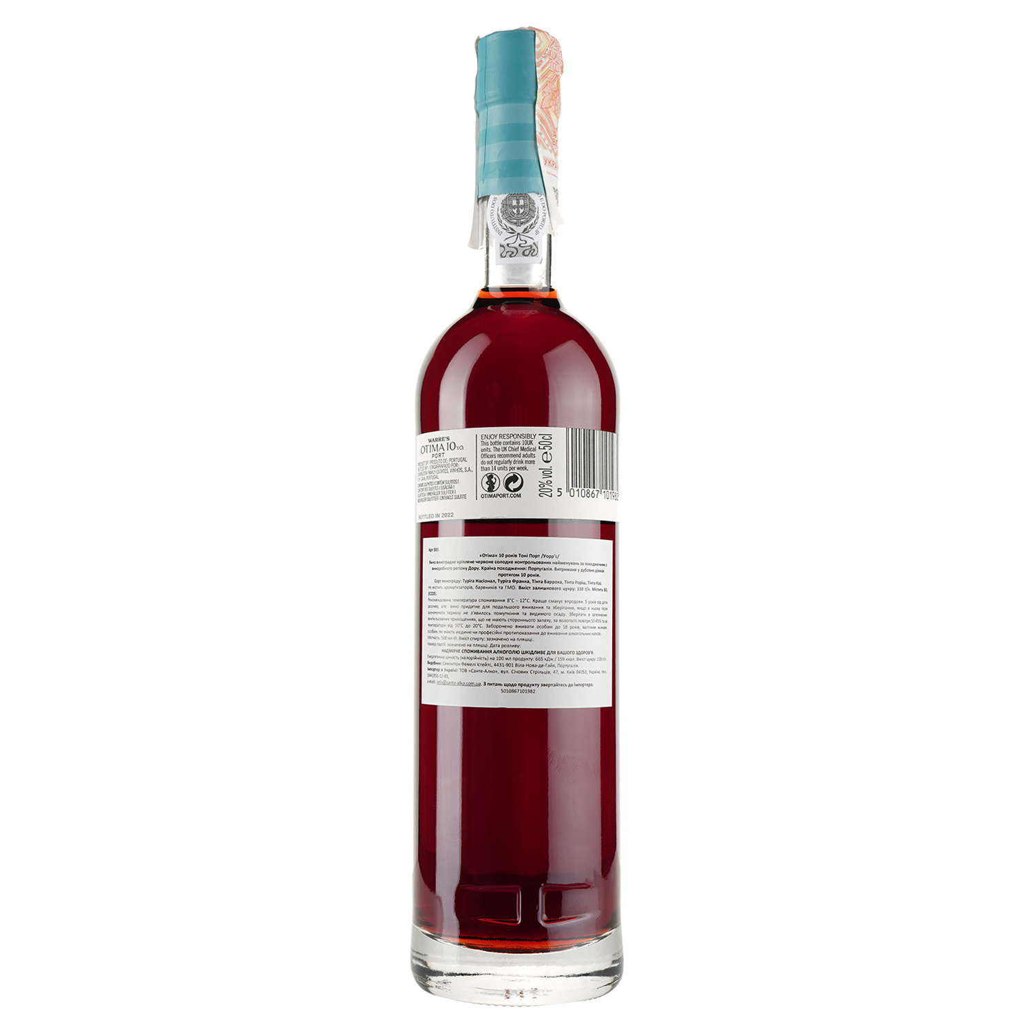 Портвейн Warre's Otima 10 YO Port,червоне, солодке, 20%, 0,5 л - фото 2