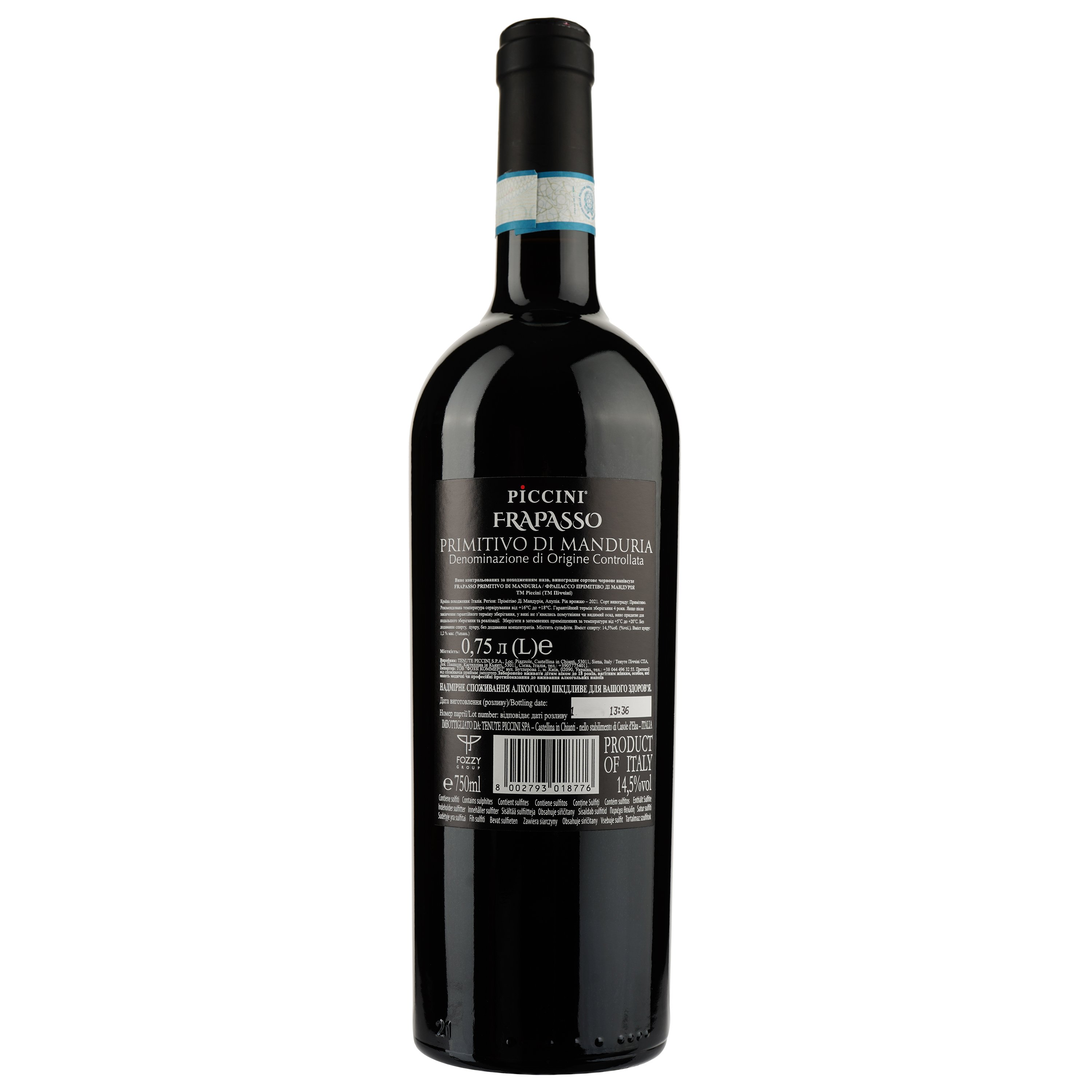 Вино Piccini Primitivo di Manduria, 12,5%, 0,75 л (875437) - фото 2