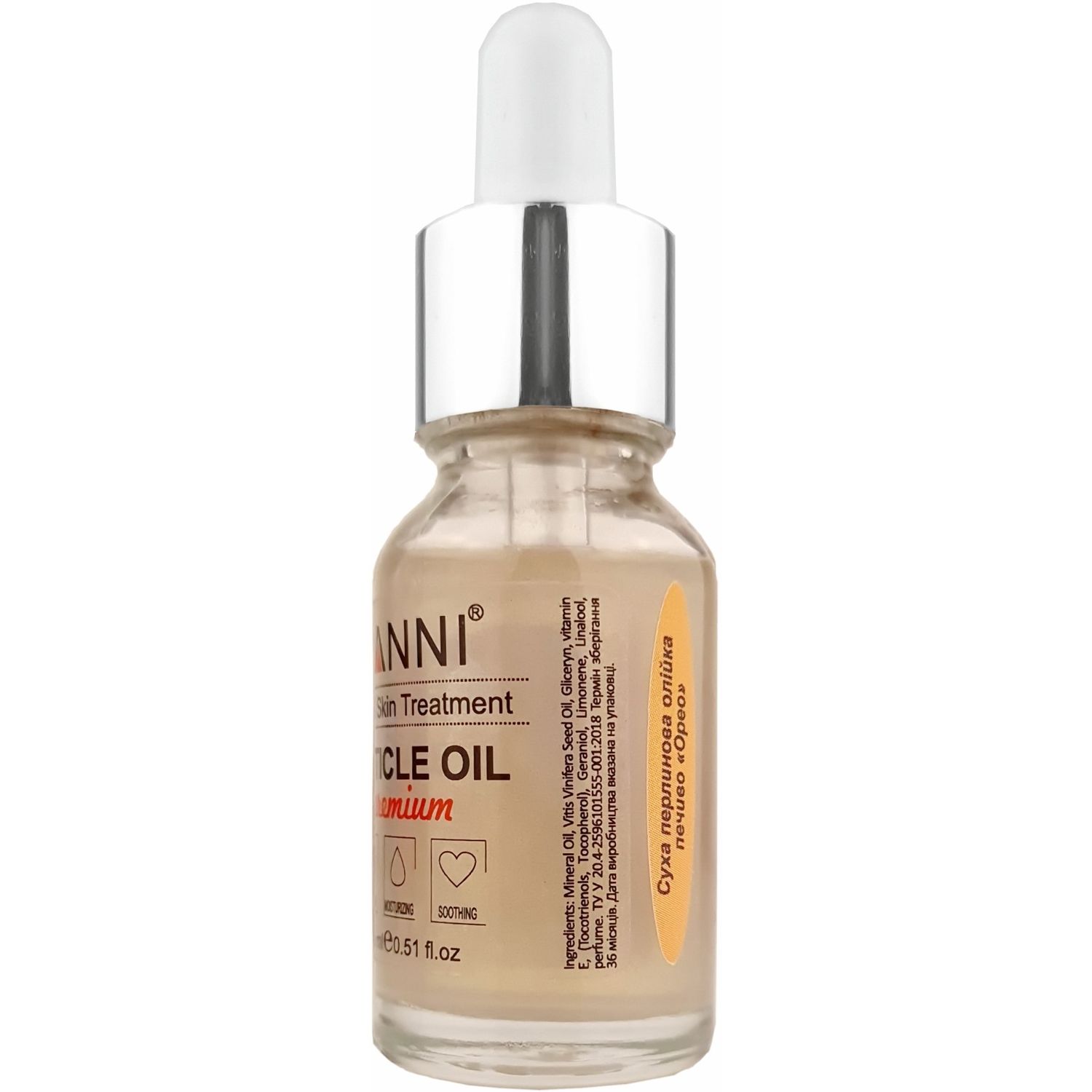 Олійка для кутикули Canni Premium Nail & Skin Treatment Печиво Орео 15 мл - фото 2
