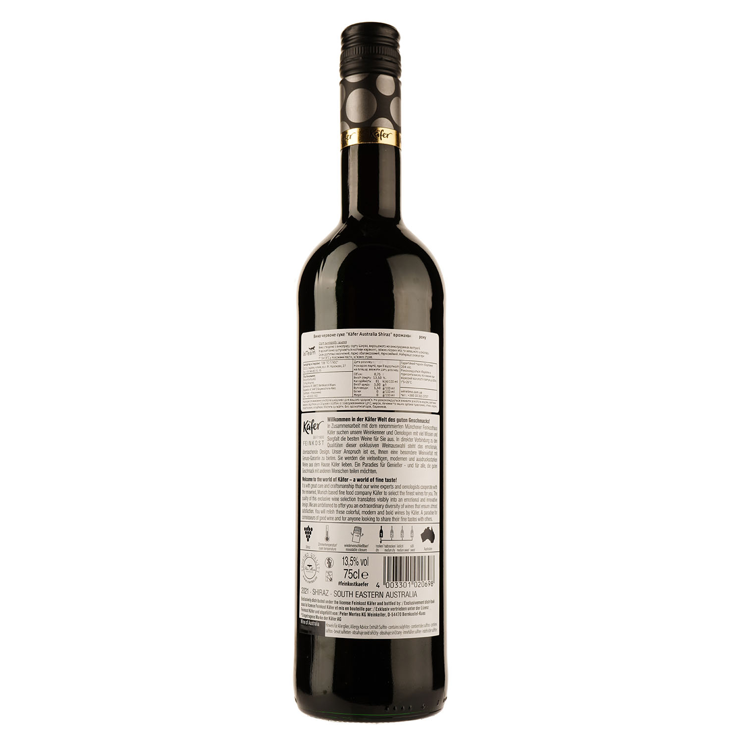 Вино Peter Mertes Kafer Australia Shiraz, красное сухое, 13,5%, 0,75 л (8000019619443) - фото 2