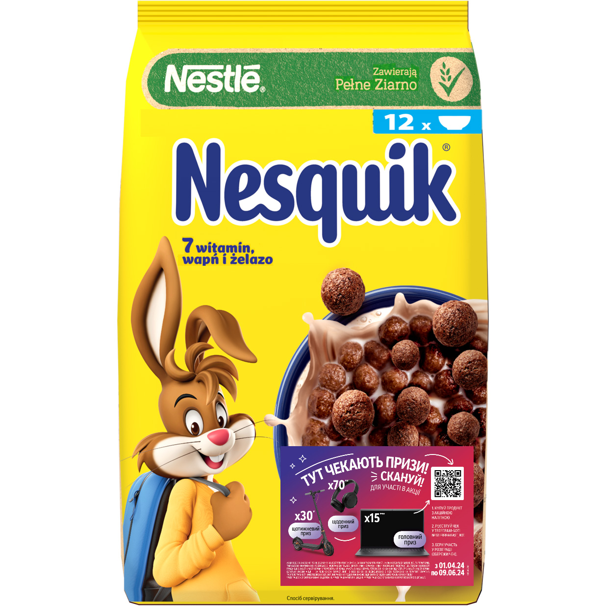 Сухий сніданок Nestle Nesquik з вітамінами та мінеральними речовинами 375 г - фото 1