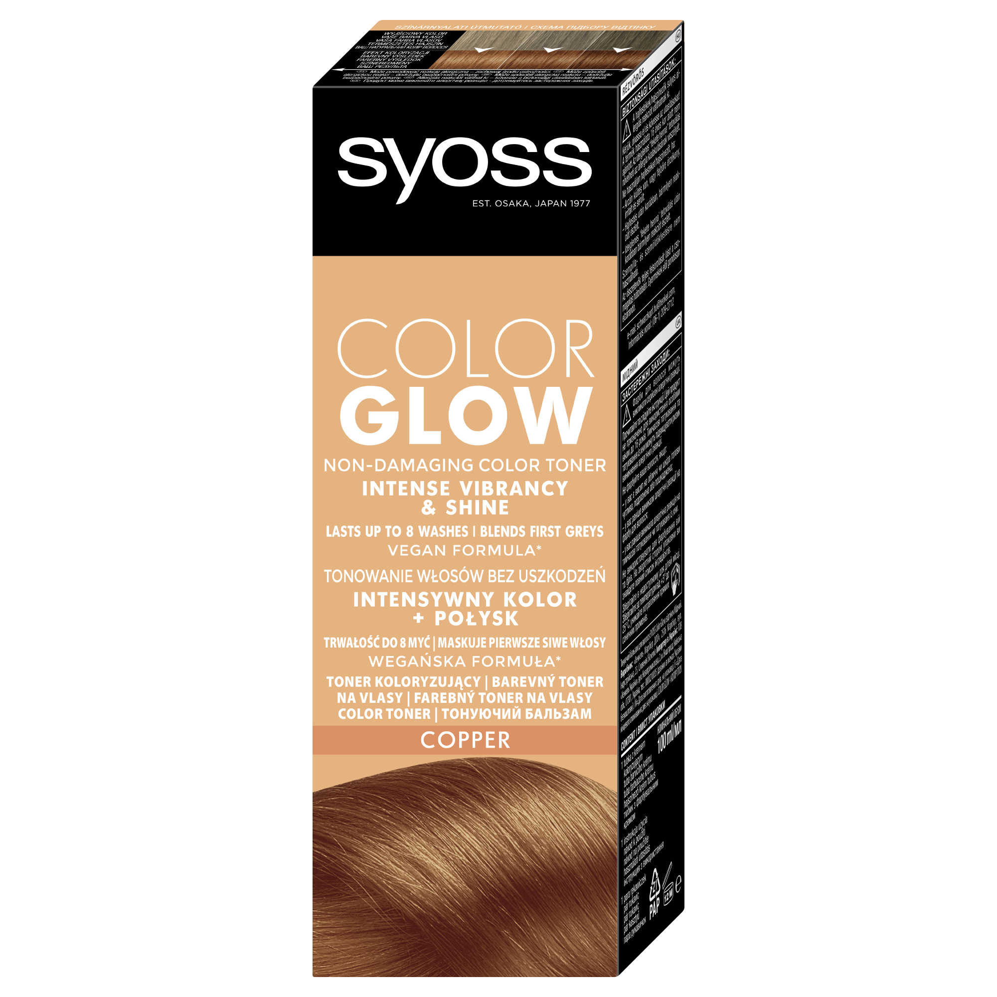 Тонуючий бальзам для волосся Syoss Color Glow, мідний, 100 мл (2806392) - фото 1