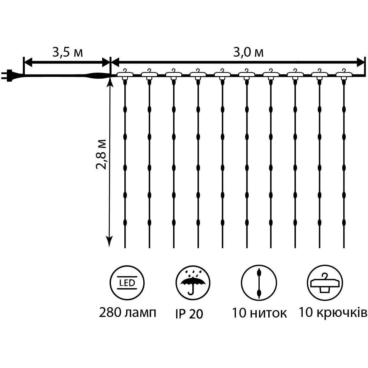 Електрогірлянда Novogod'ko Штора 280 LED 3х2.8 м тепле біле статичне світло (974223) - фото 2