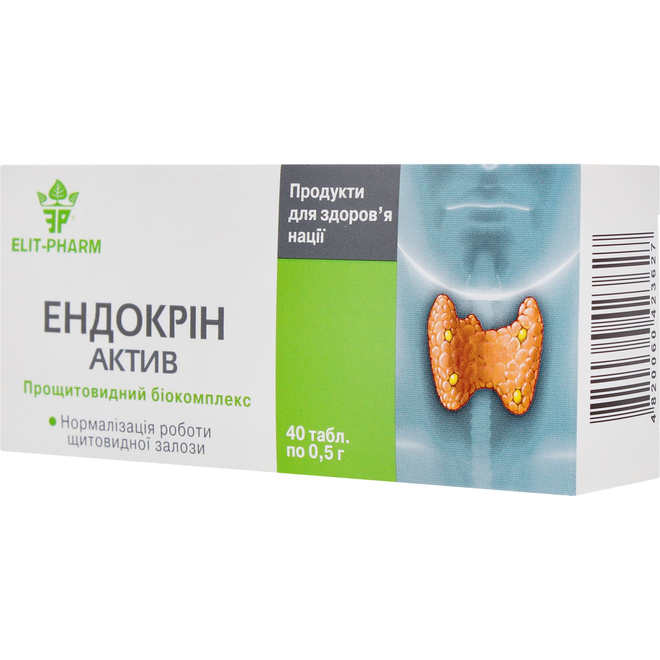 Дієтична добавка Elit-Pharm Ендокрін Актив 40 таблеток - фото 2