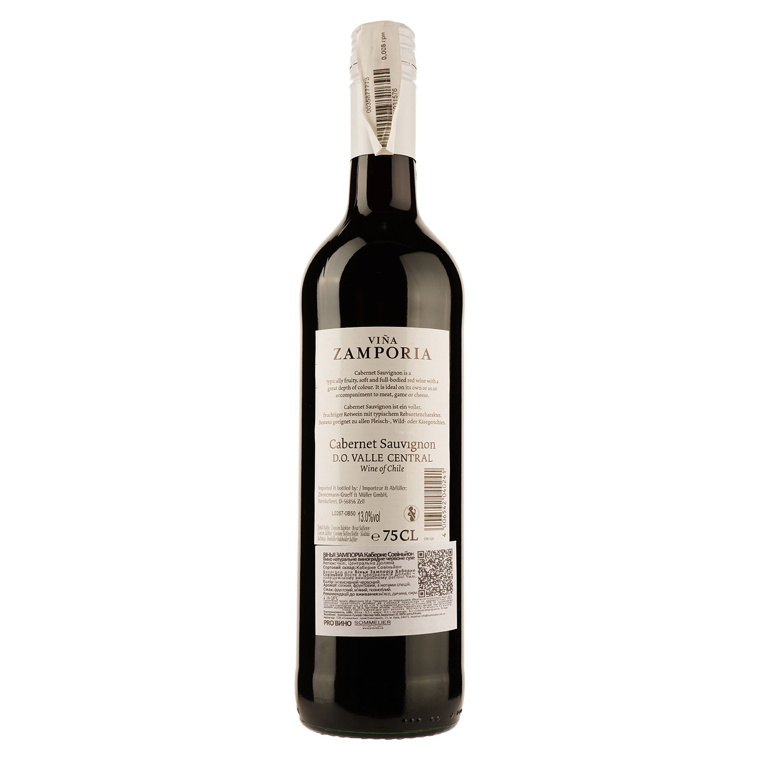 Вино Vina Zamporia Cabernet Sauvignon Valle Central, червоне, сухе, 0,75 л - фото 2