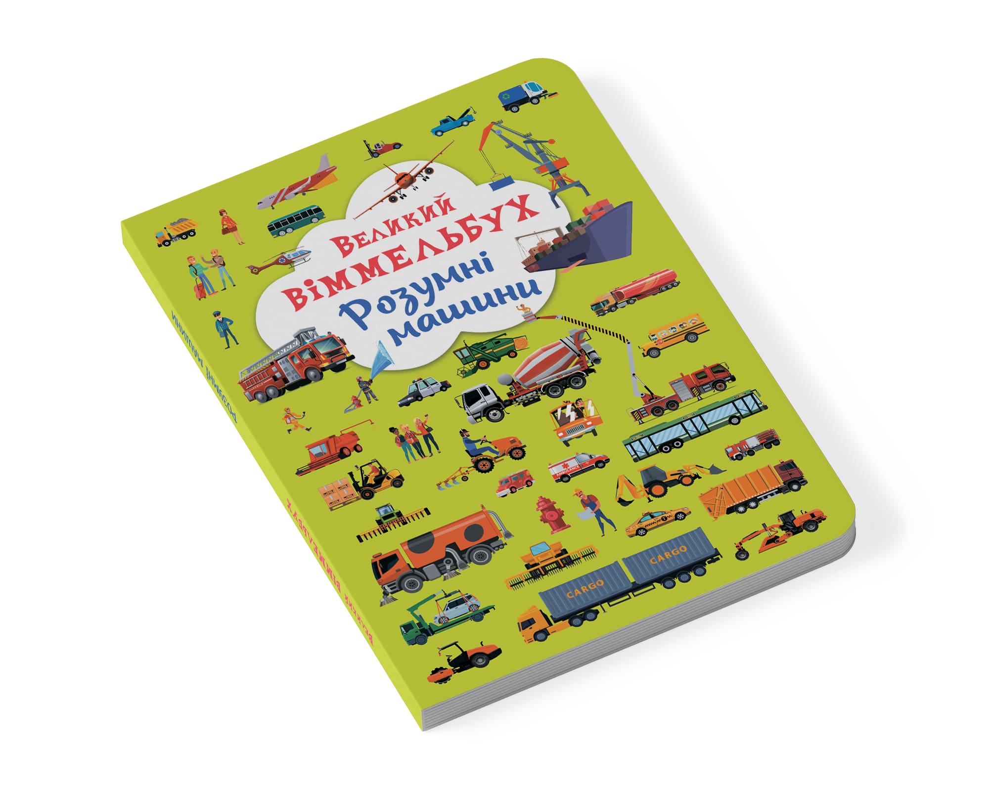 Книга-картонка Кристал Бук Великий вімельбух Розумні машини, с меганаліпками (F00027400) - фото 2