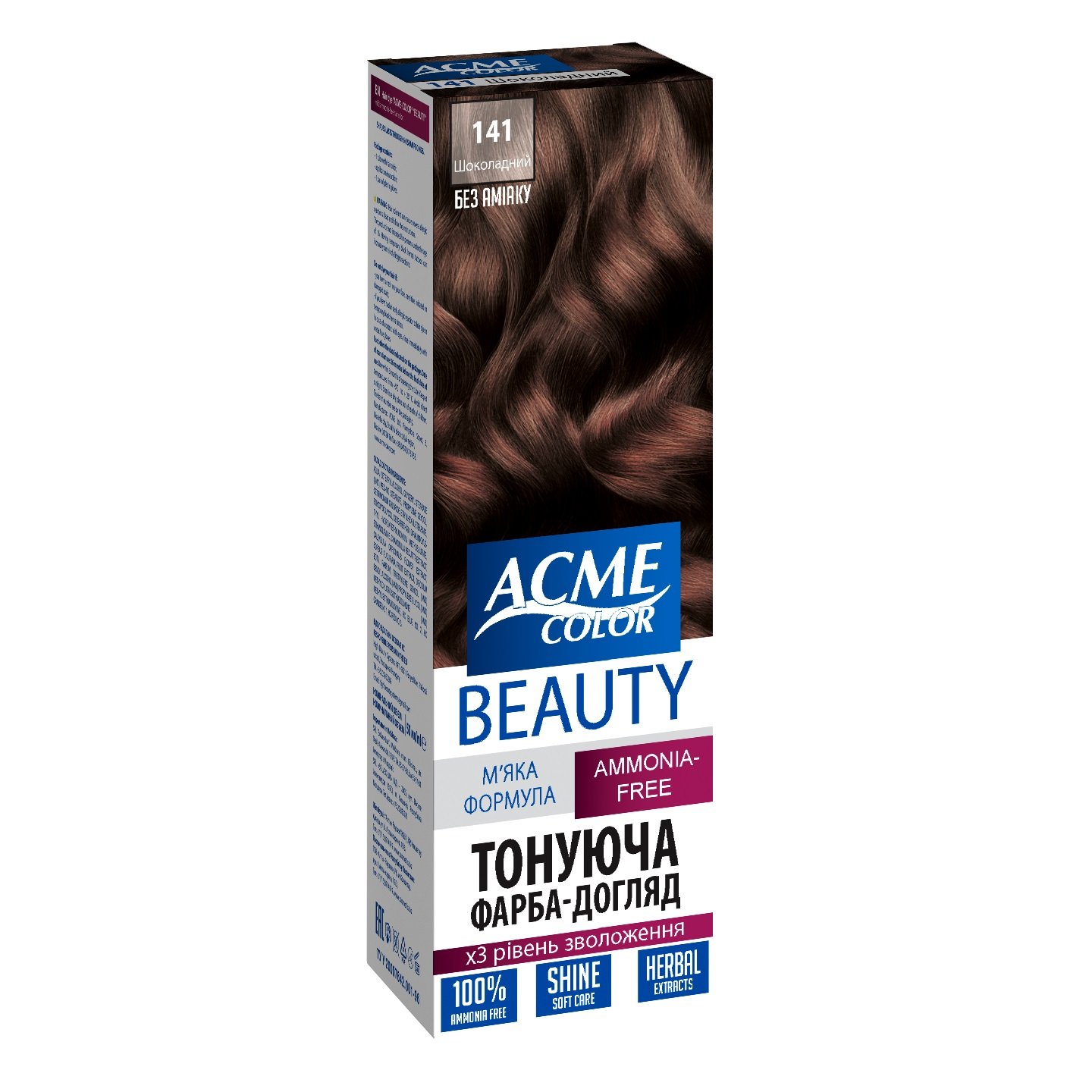 Гель-фарба для волосся Acme-color Beauty, відтінок 141 (Шоколадний), 69 г - фото 1