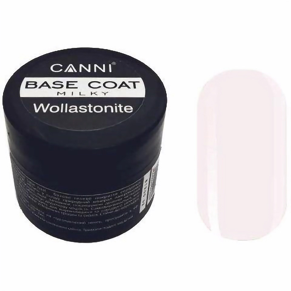 Відновлювальна база Canni Wollastonite Base 02 Milky 5 мл - фото 1