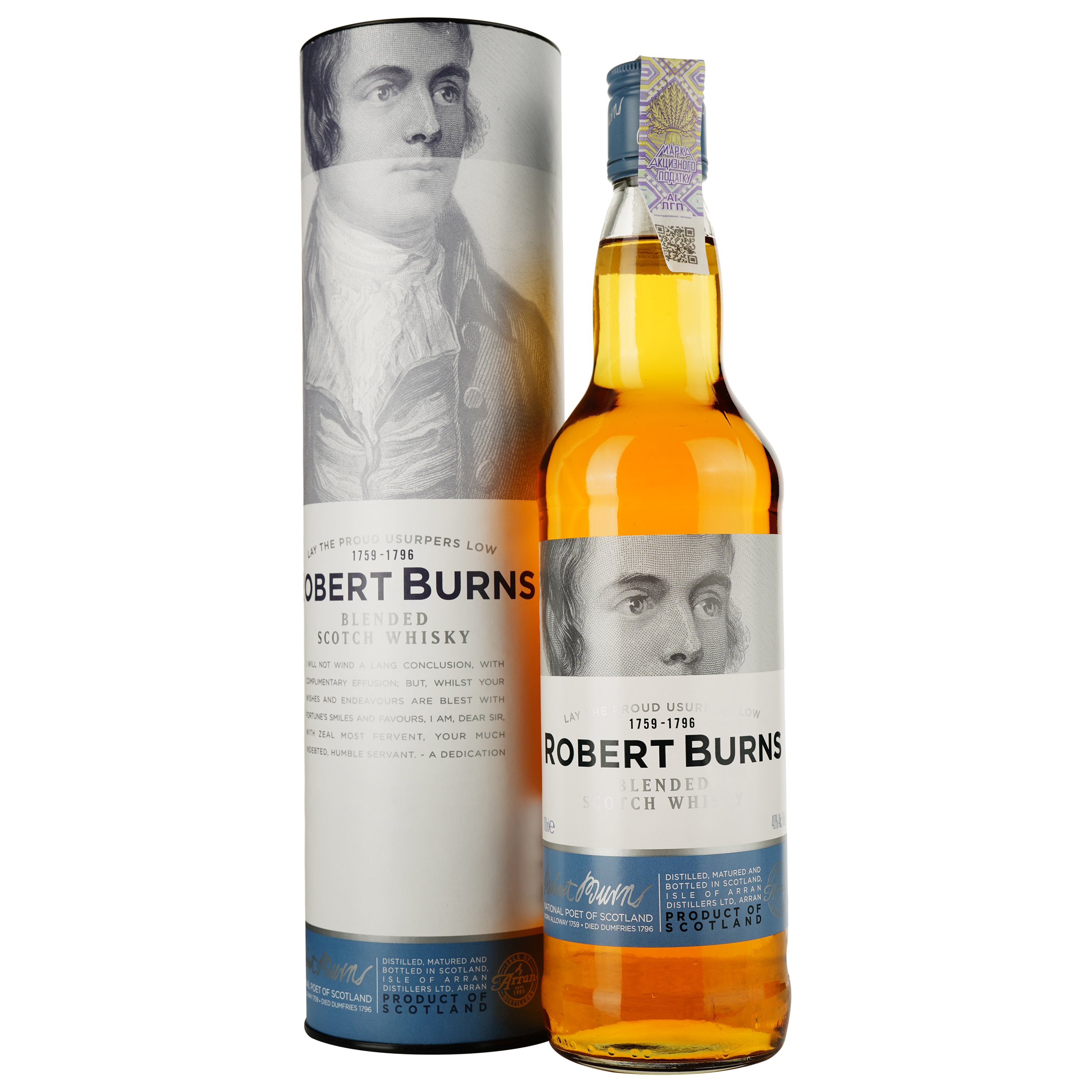 Виски Robert Burns Blended Scotch Whisky 40% 0.7 л - фото 1