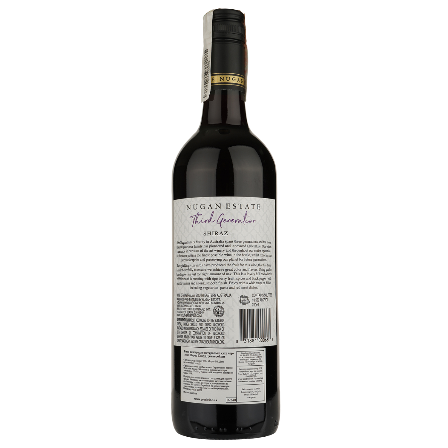 Вино Nugan Estate Shiraz Third Generatio, красное, сухое, 13,5%, 0,75 л (9240) - фото 2