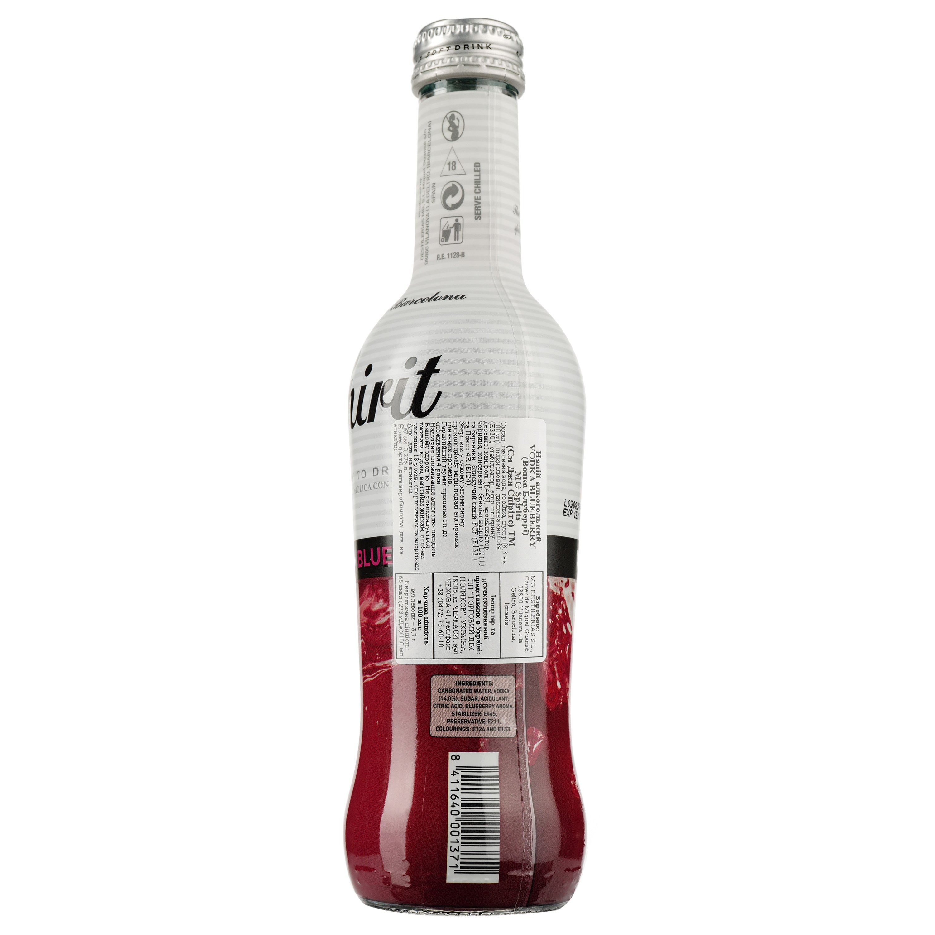 Напиток алкогольный Mg Spirit Vodka Blueberry, 5,5%, 0,275 л - фото 2