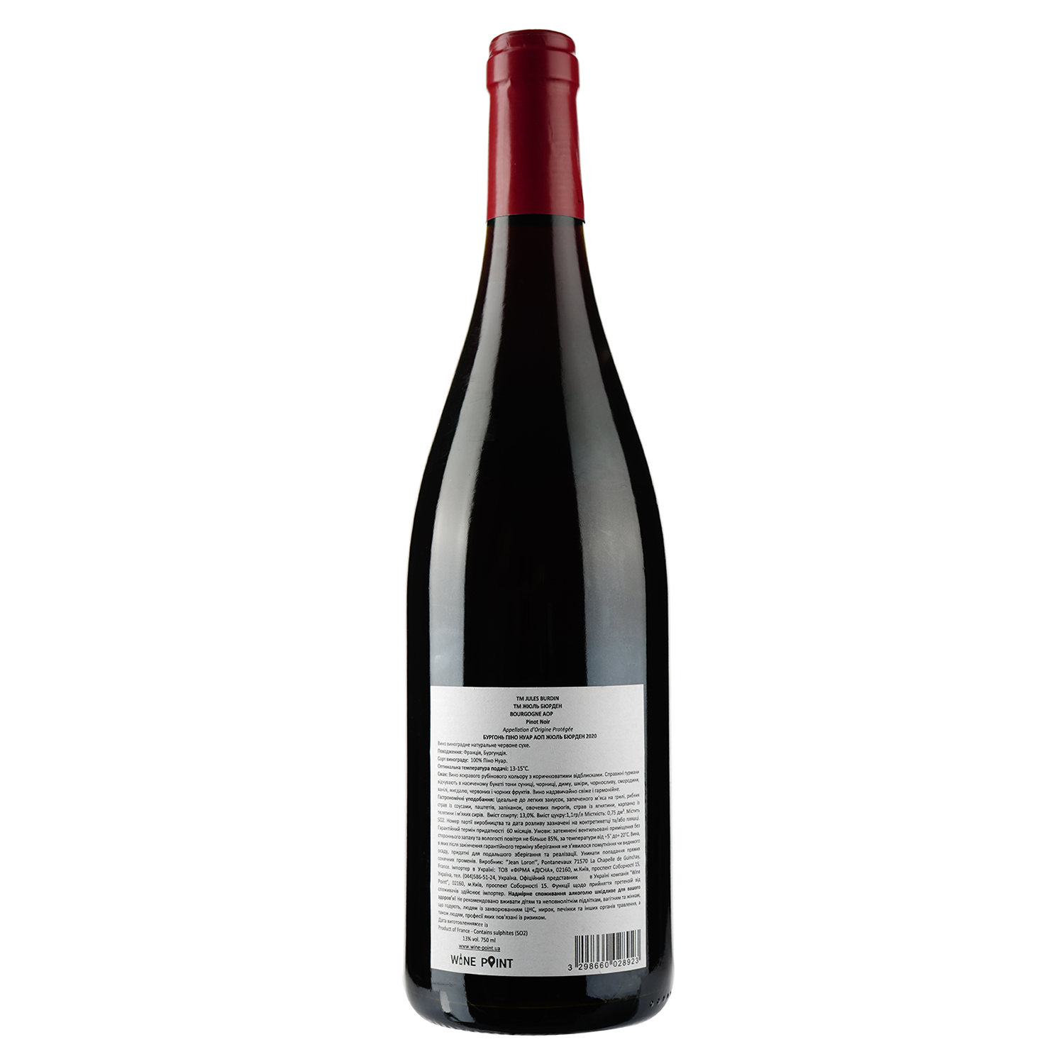 Вино Jules Burdin Bourgogne Pinot Noir AOP, червоне, сухе, 12,5%, 0,75 л - фото 2
