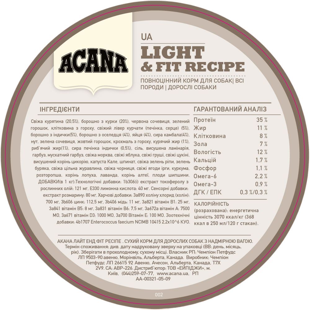 Сухой корм для собак Acana Light & Fit Recipe, 6 кг - фото 5