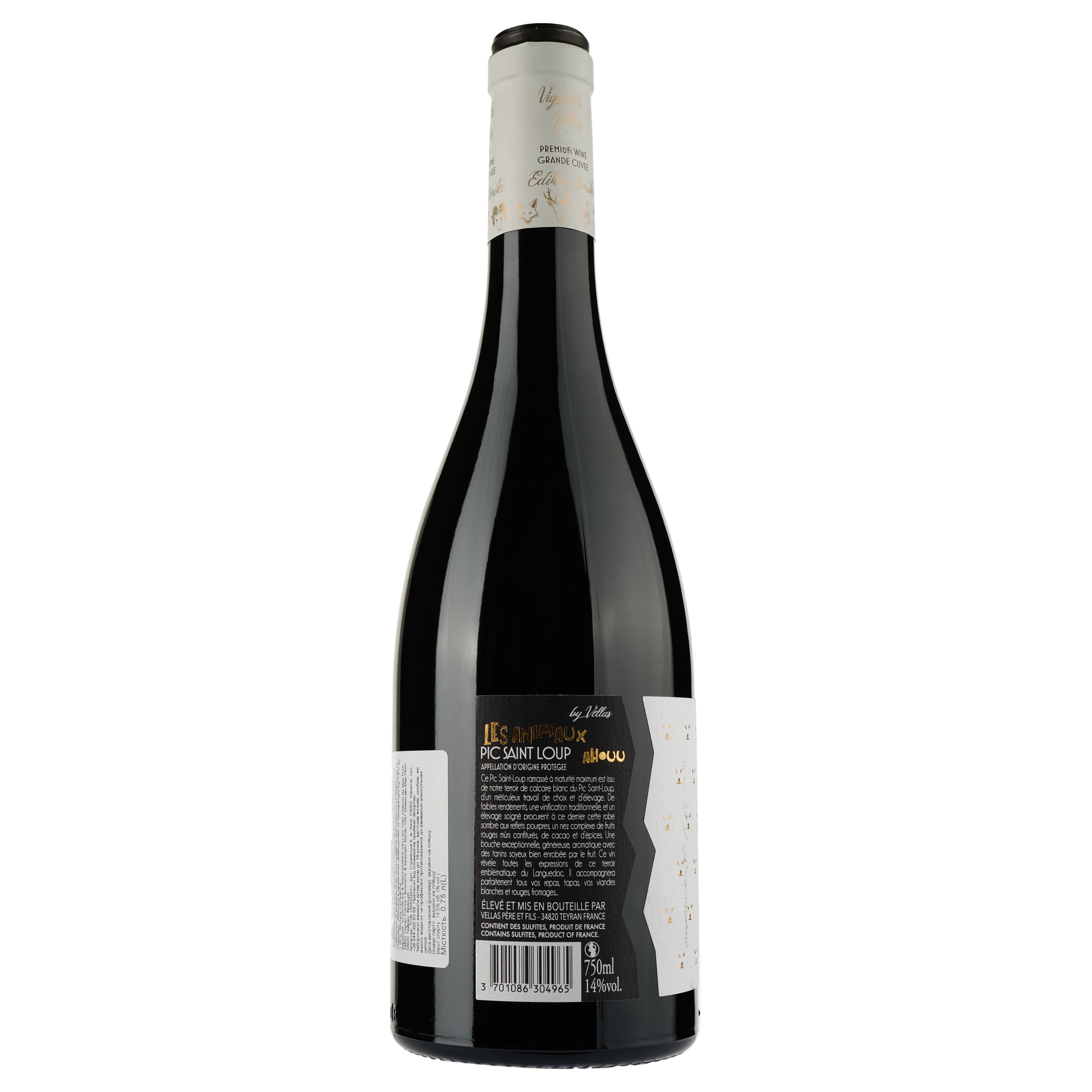 Вино Les Animaux AOP Pic Saint Loup 2021, червоне, сухе, 0,75 л - фото 2