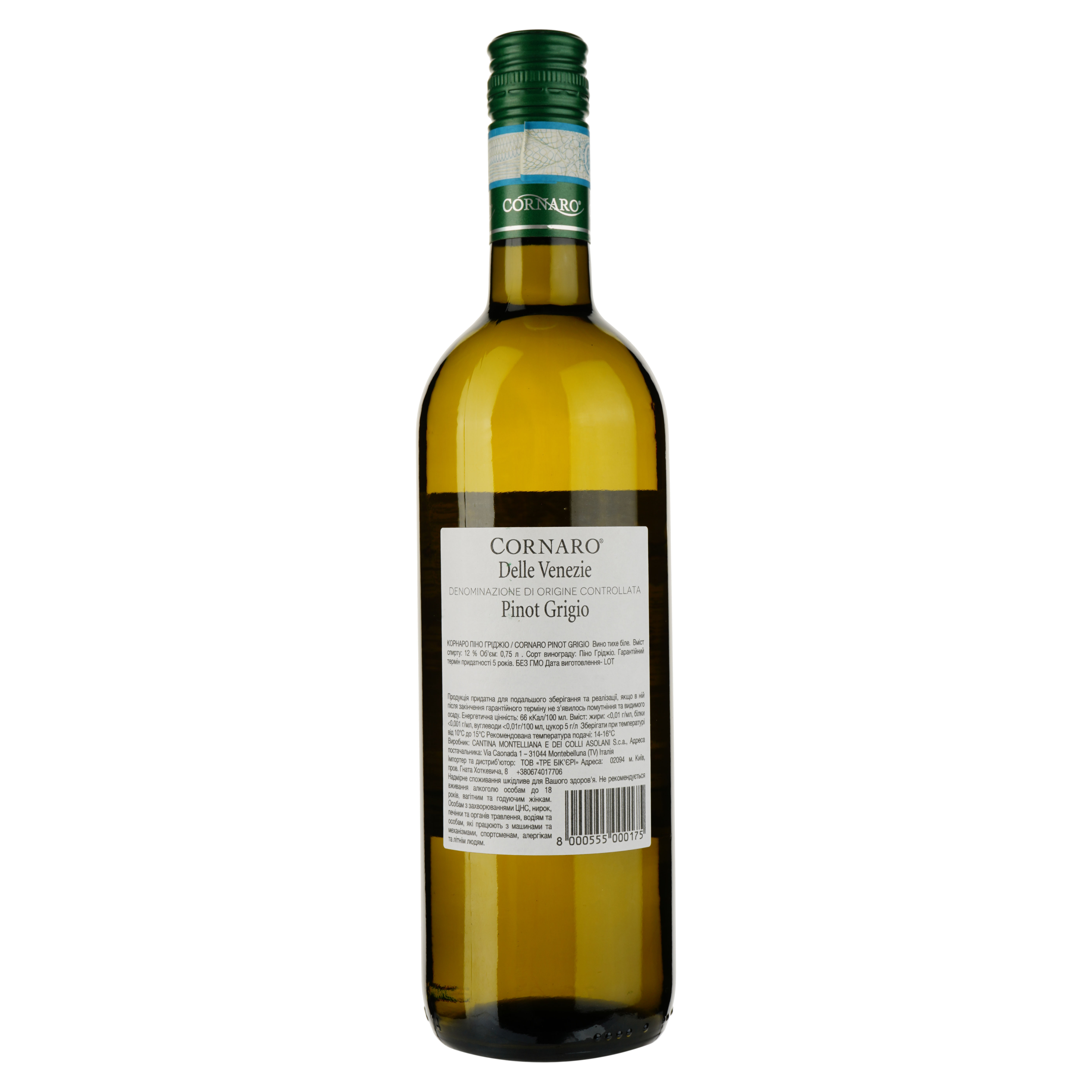 Вино Montelliana Cornaro Pinot Grigio, белое, сухое, 0.75 л - фото 2