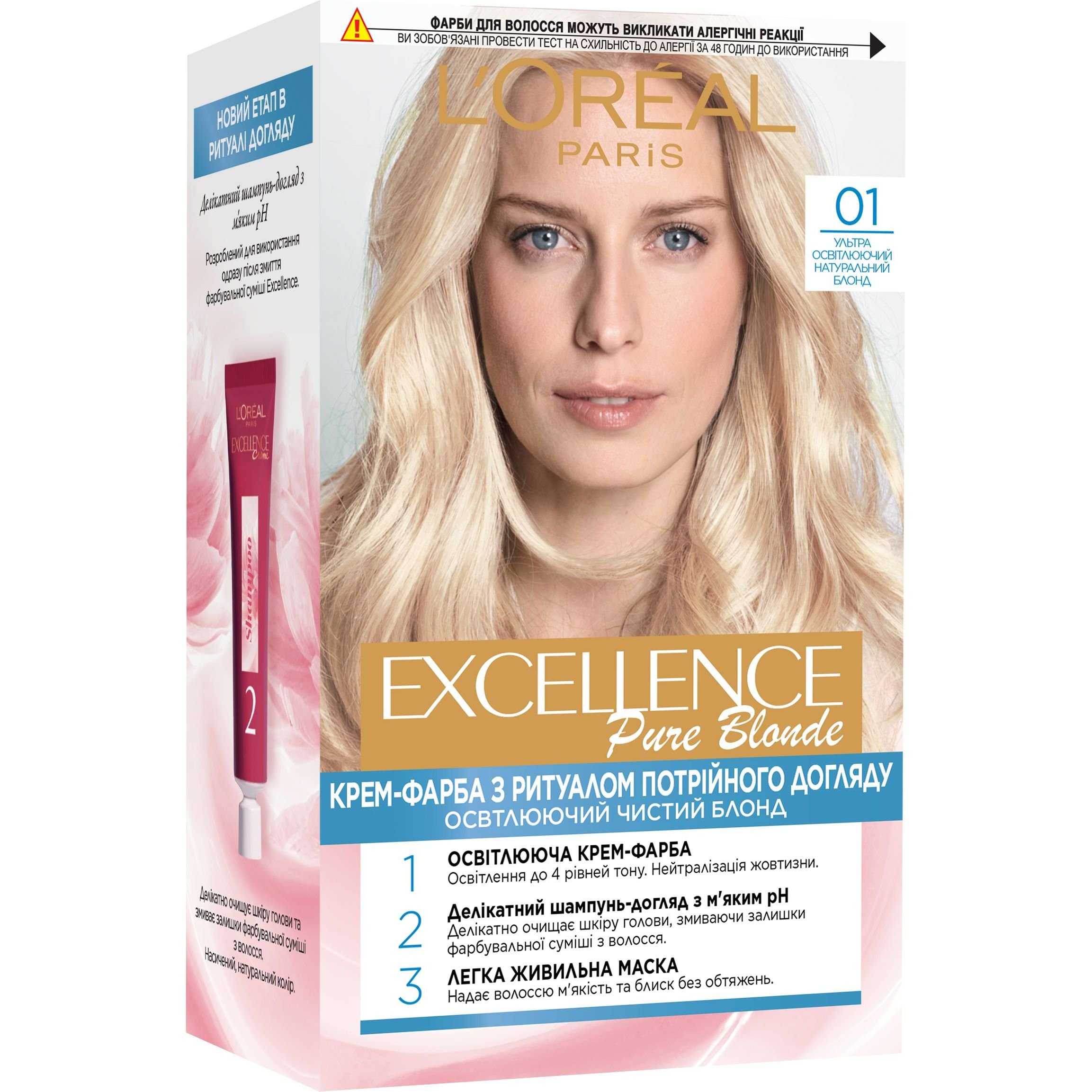Стійка крем-фарба для волосся L'Oreal Paris Excellence Creme відтінок 01 (ультра освітлюючий натуральний блонд) 192 мл - фото 1