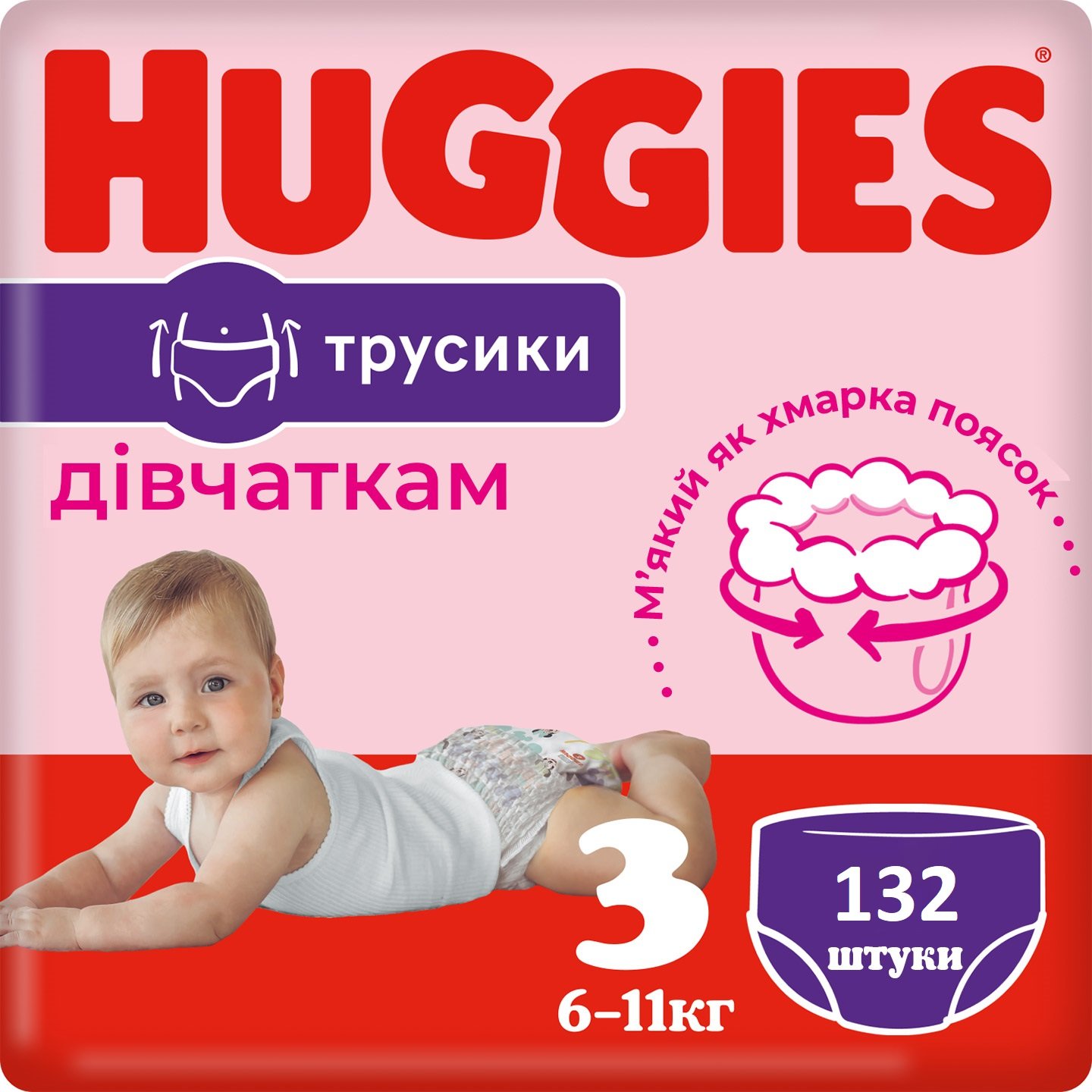 Підгузки-трусики для дівчаток Huggies Pants 3 (6-11 кг), 132 шт. - фото 1