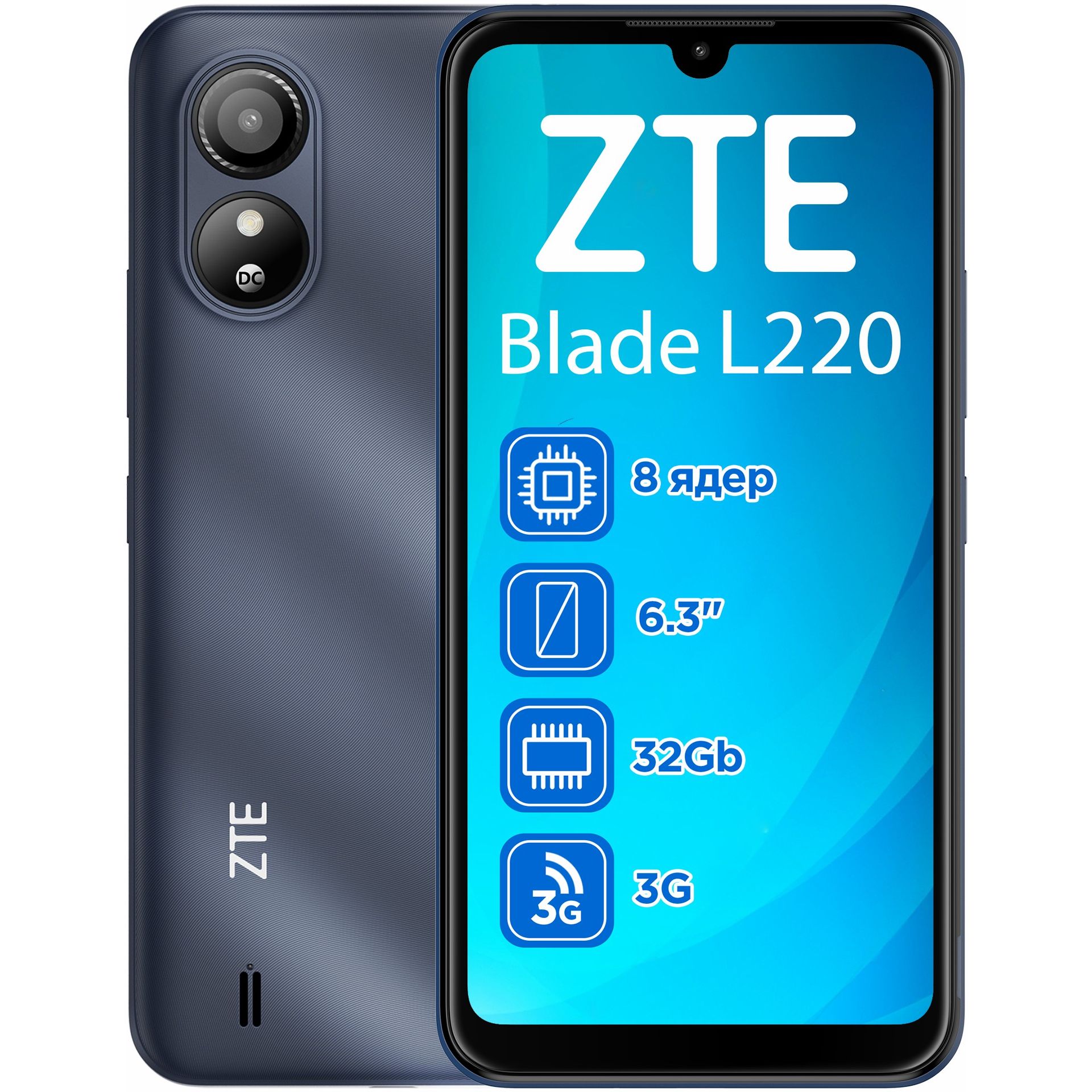 Смартфон ZTE Blade L220 1/32Gb Blue (UA UCRF) - фото 1