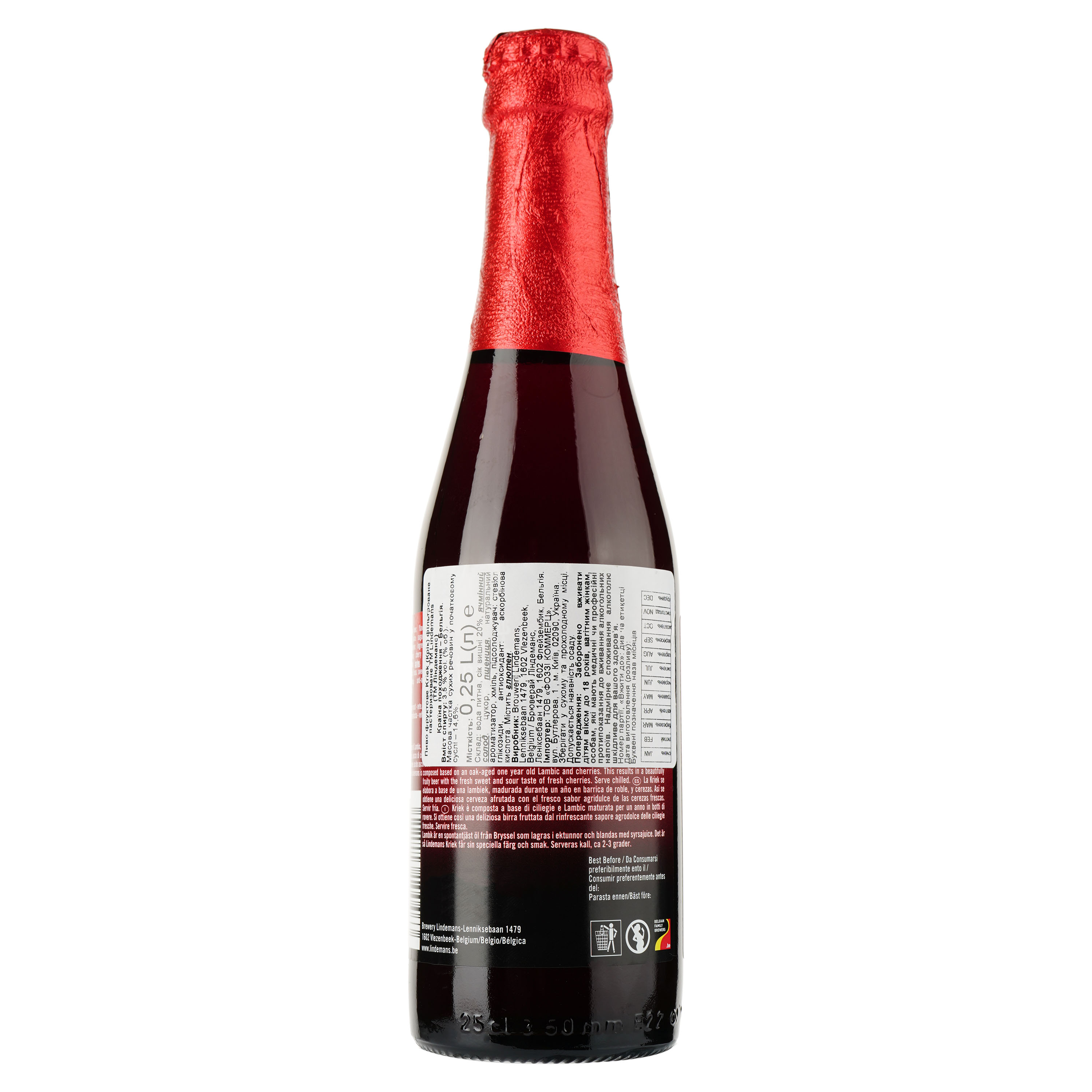 Пиво Lindemans Kriek червоне фільтроване, 3,5%, 0,25 л (788330) - фото 2
